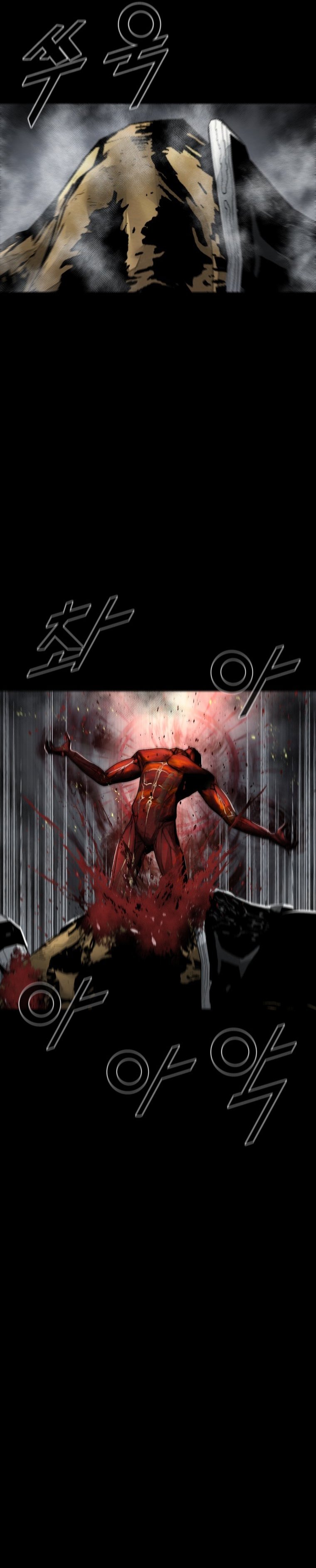 Page 16 of Chapter 71