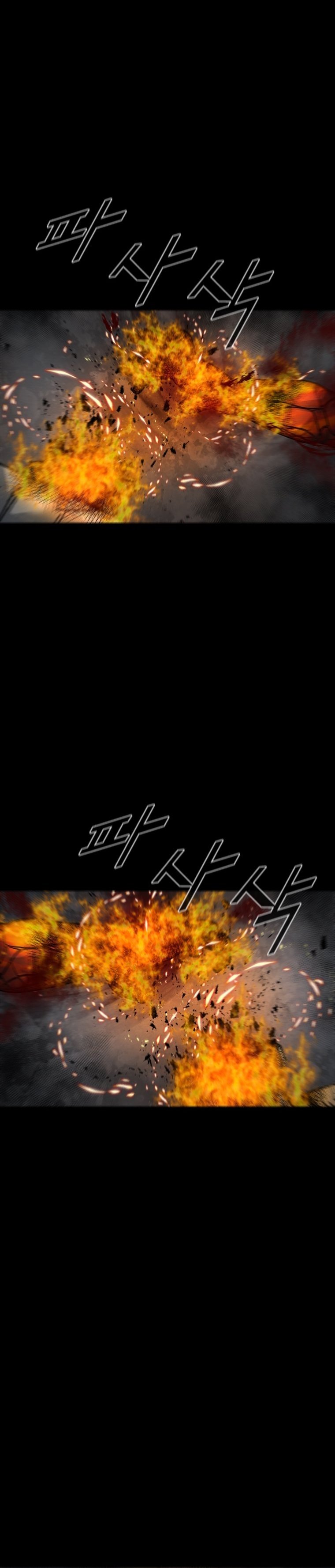 Page 24 of Chapter 71