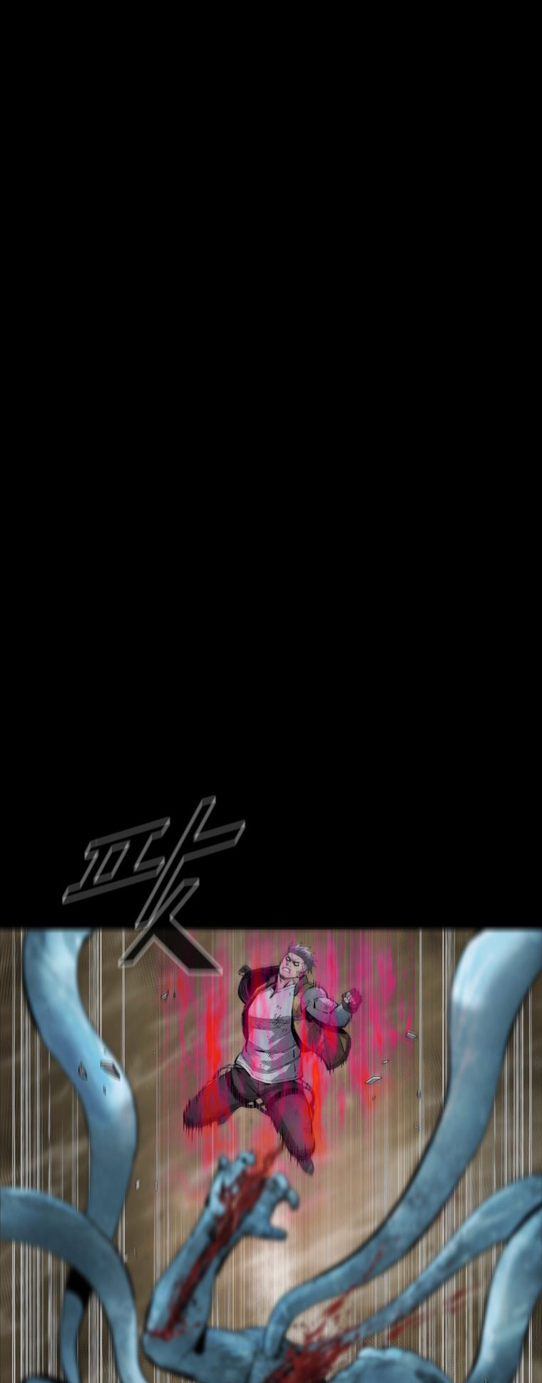 Page 4 of Chapter 86