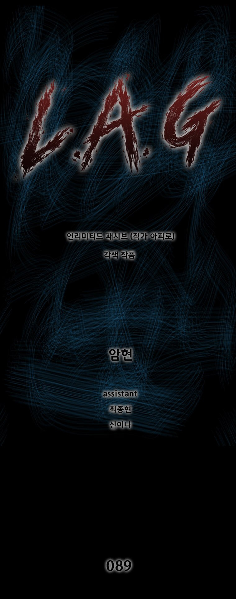 Page 3 of Chapter 89