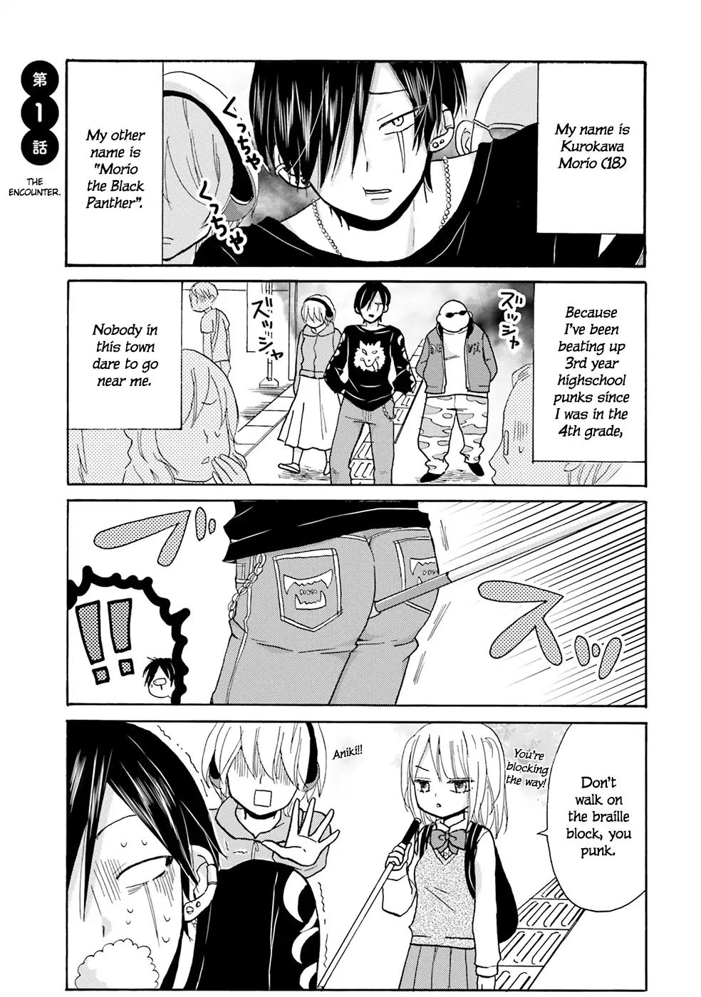 Page 6 of Chapter 1