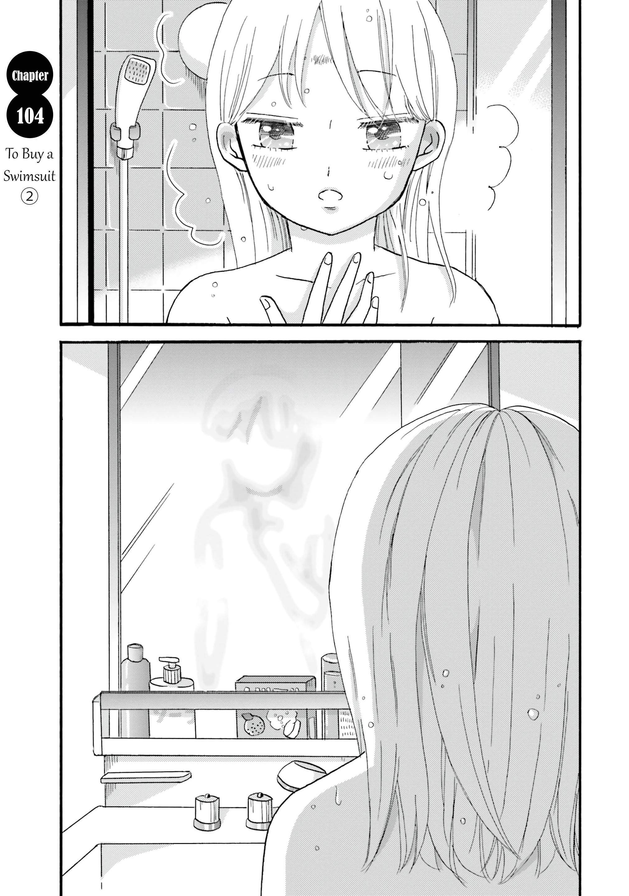 Page 3 of Chapter 104