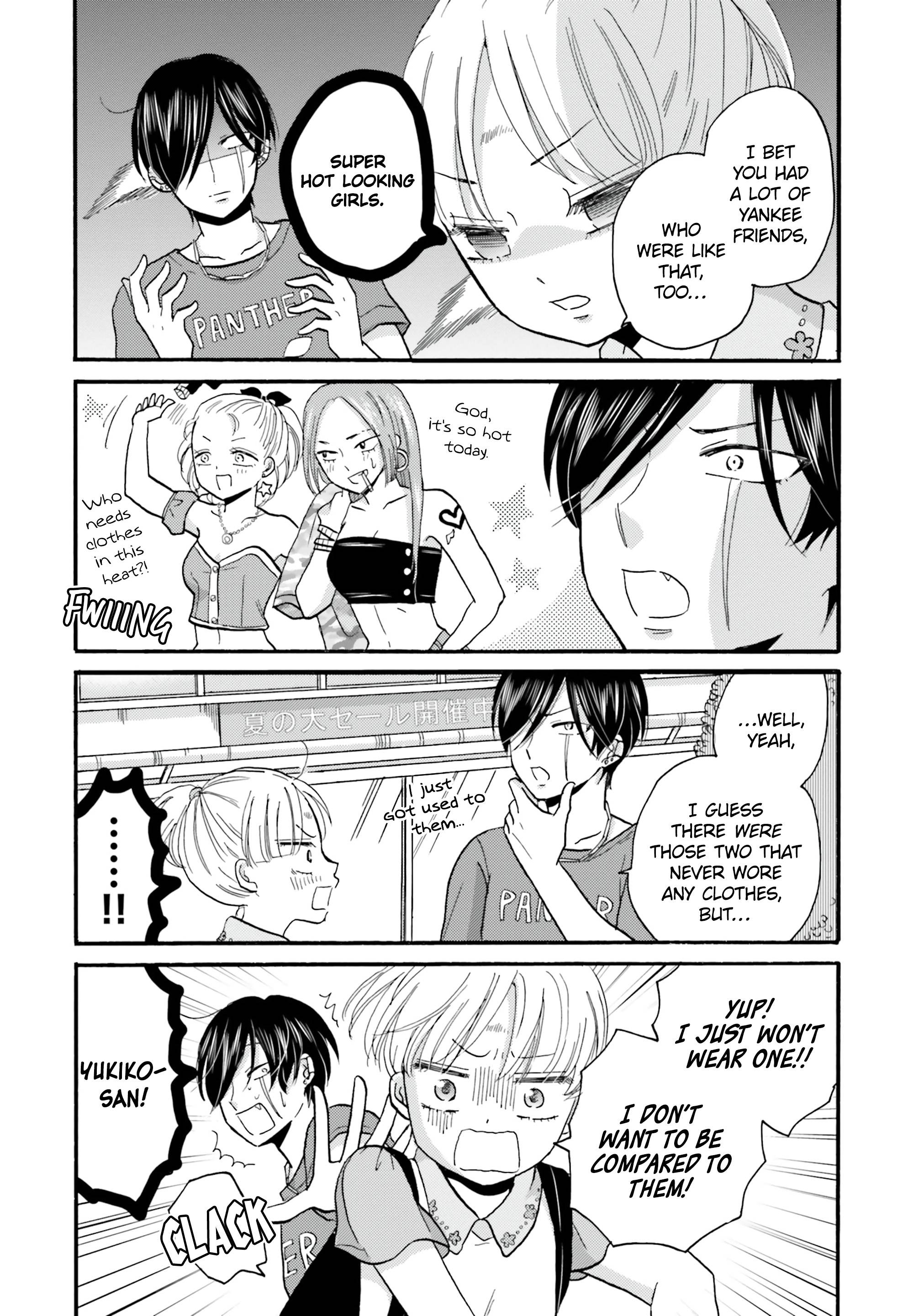 Page 6 of Chapter 104
