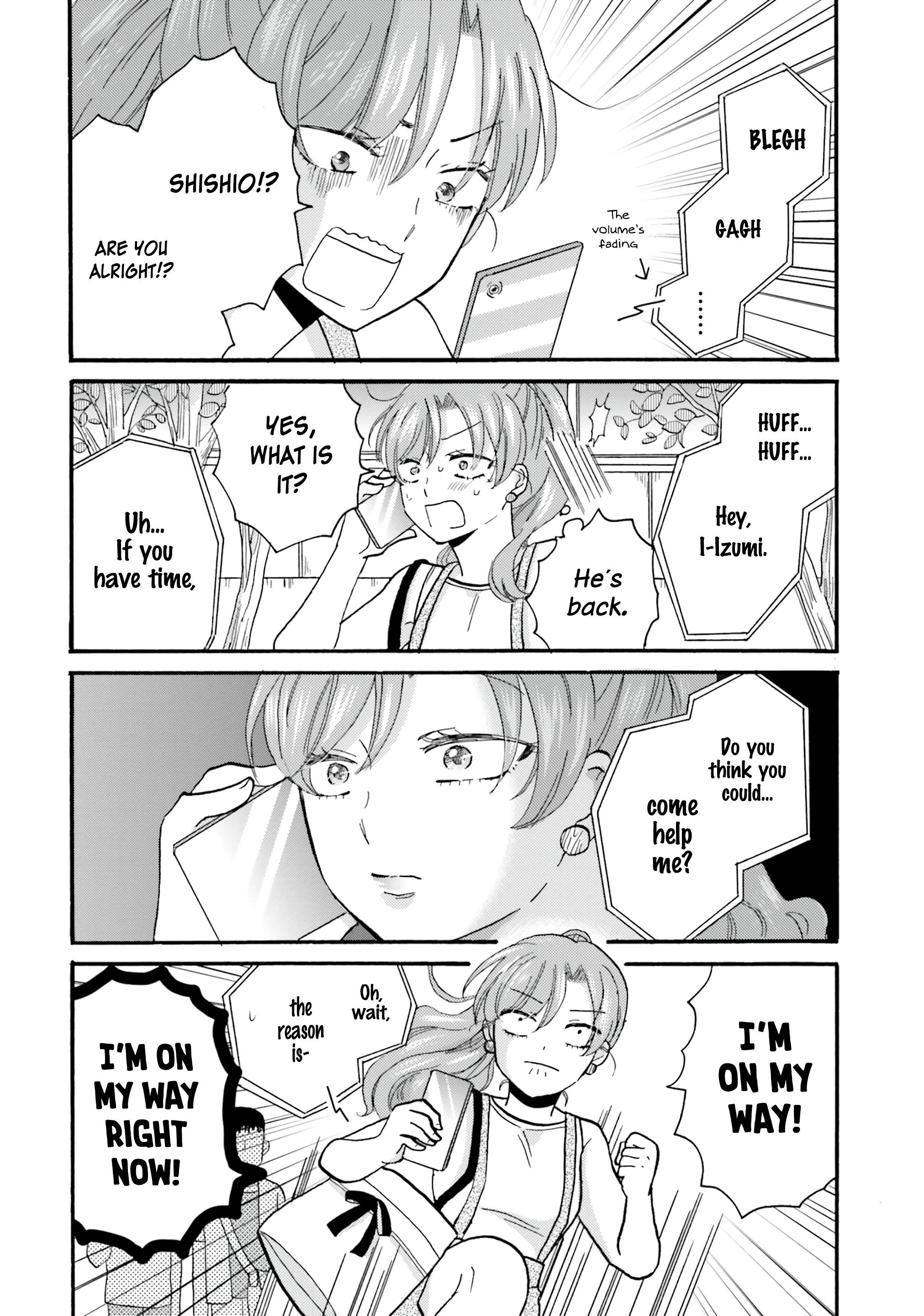Page 15 of Chapter 105