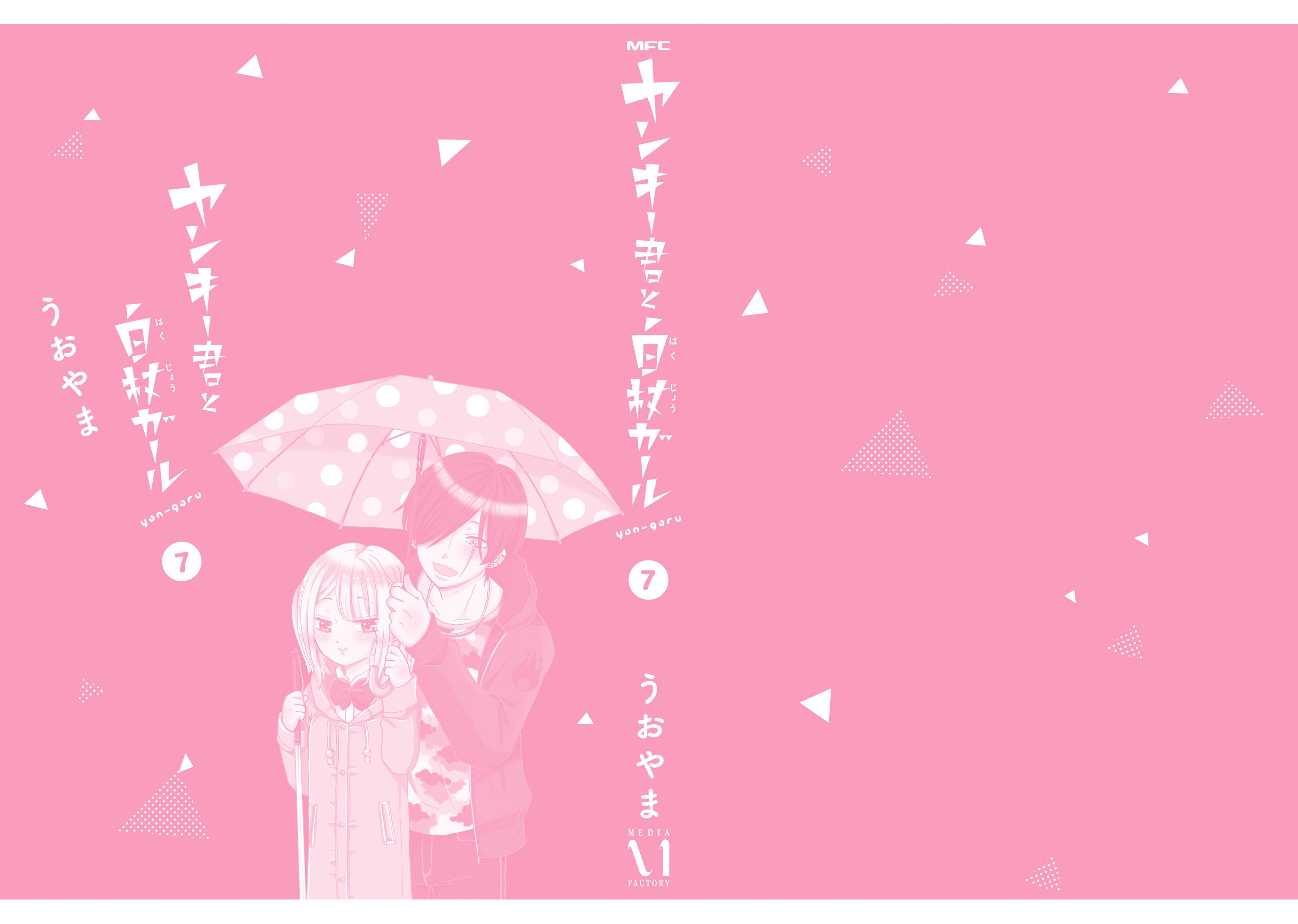 Page 9 of Chapter 108.5