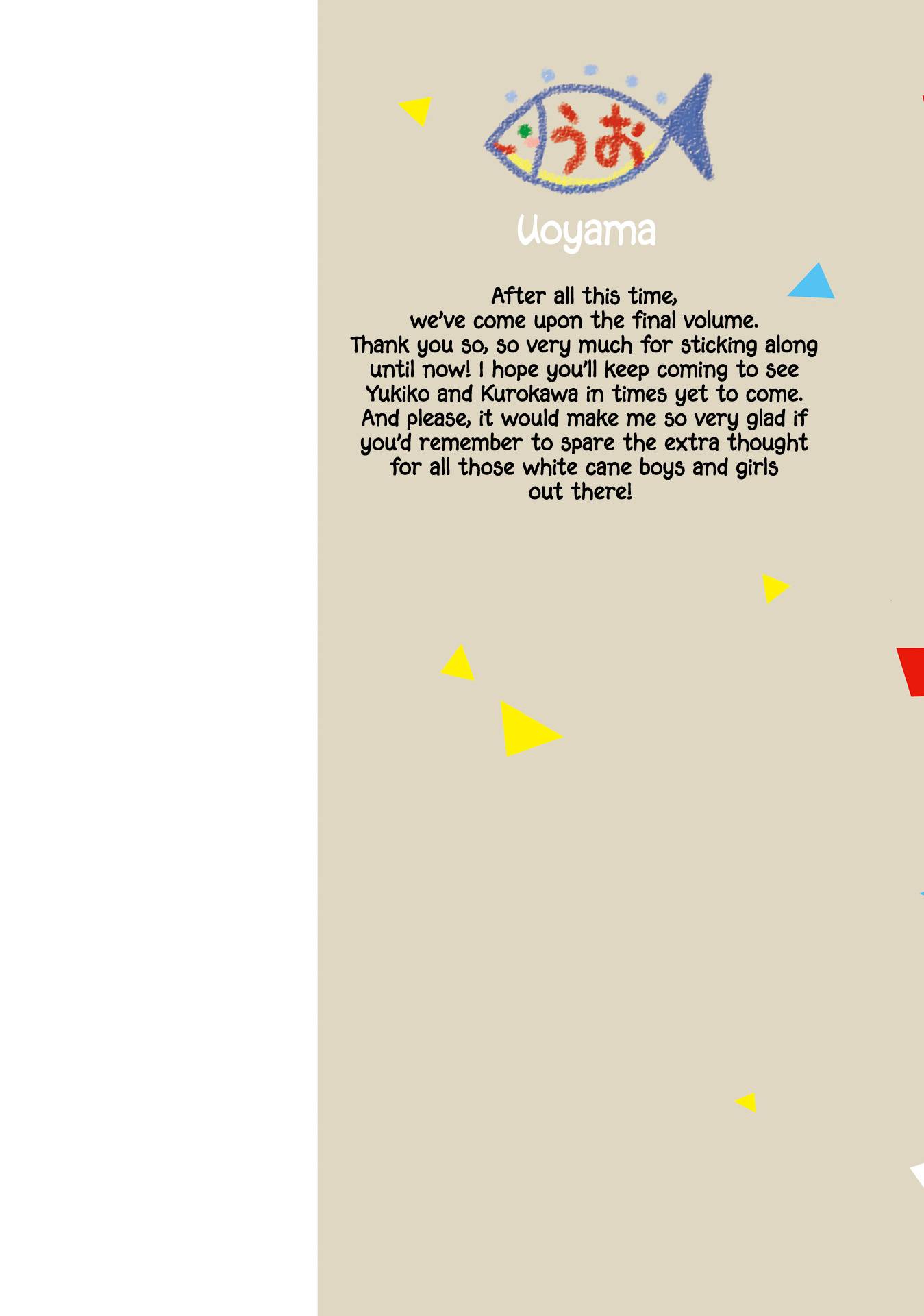 Page 3 of Chapter 109
