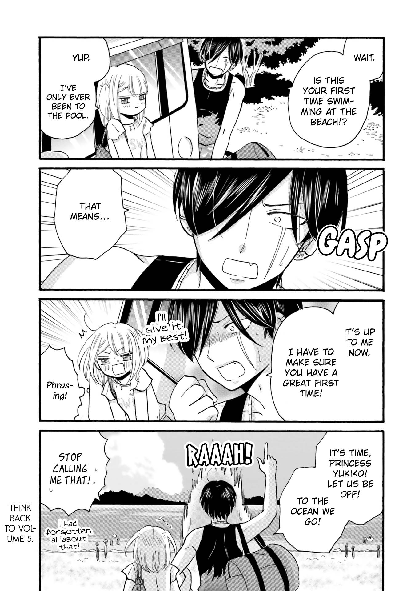 Page 8 of Chapter 109