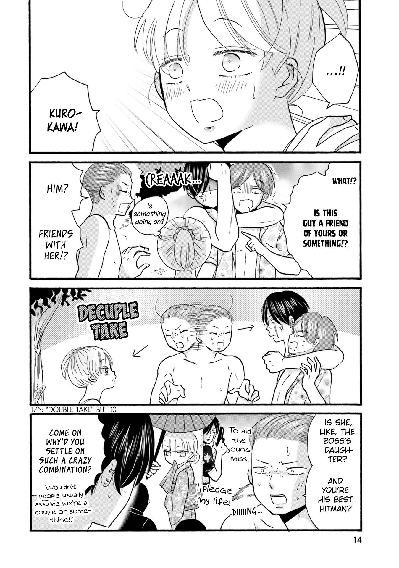 Page 17 of Chapter 109