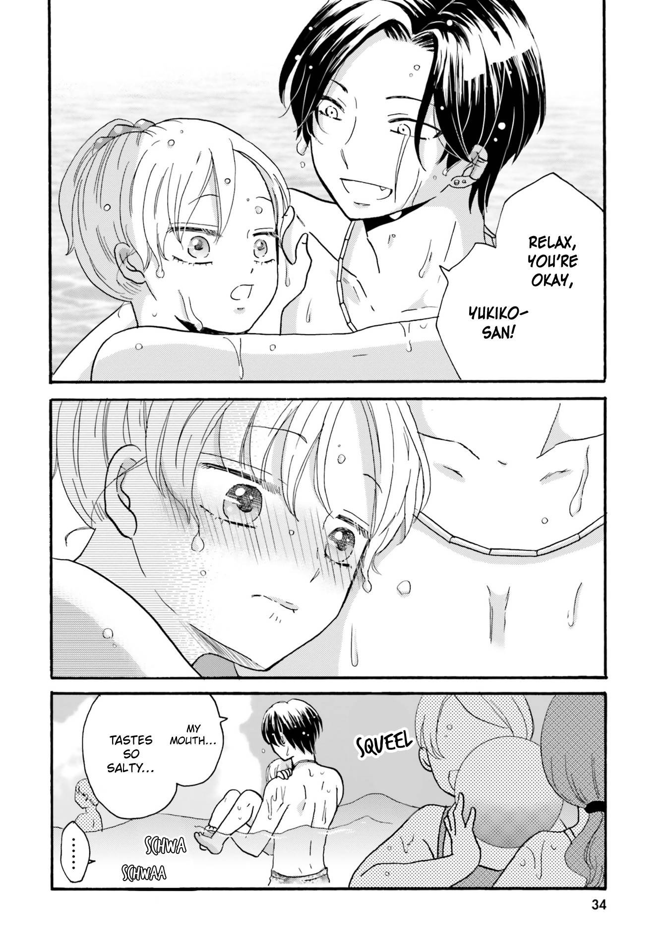Page 17 of Chapter 110