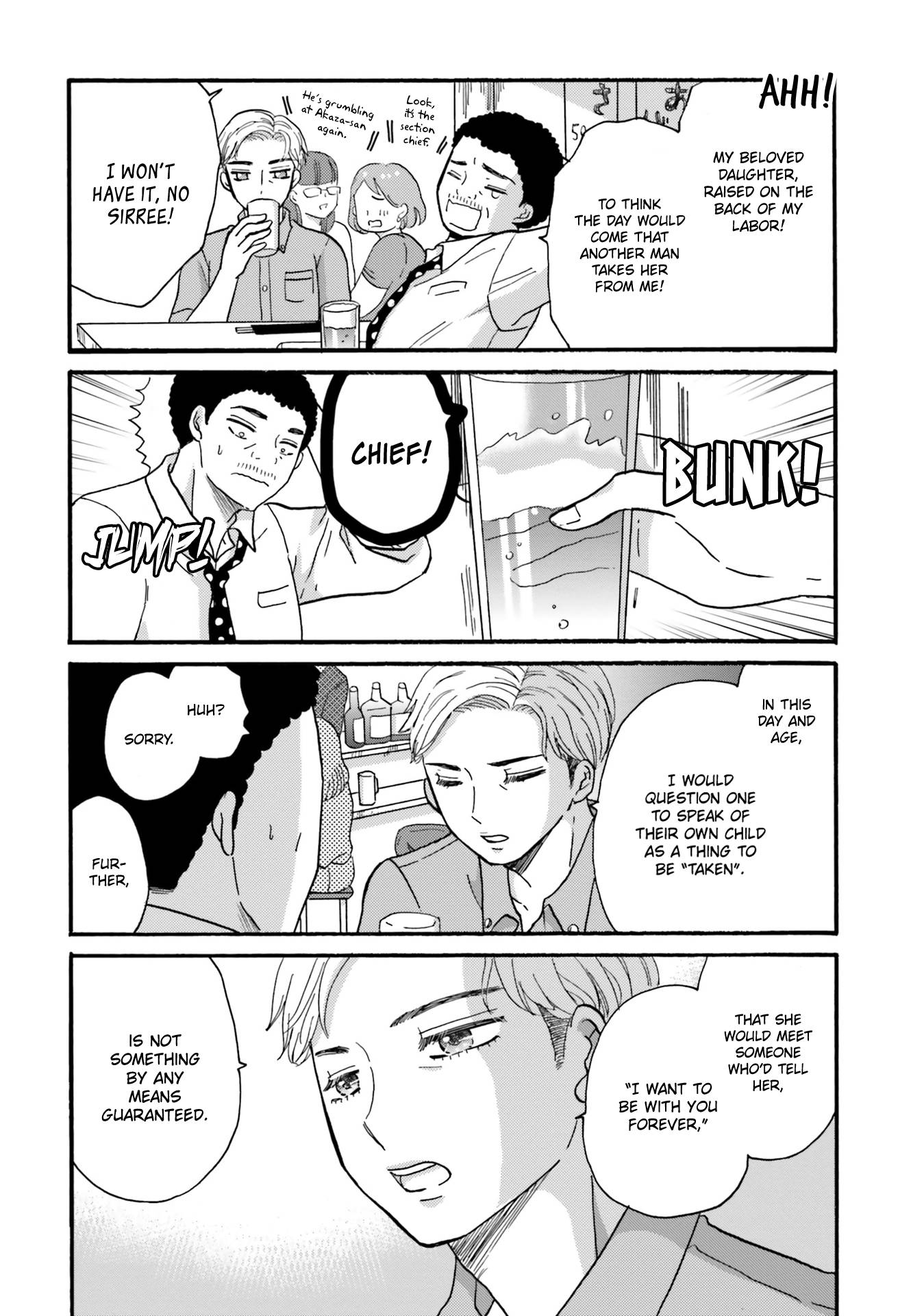 Page 3 of Chapter 112