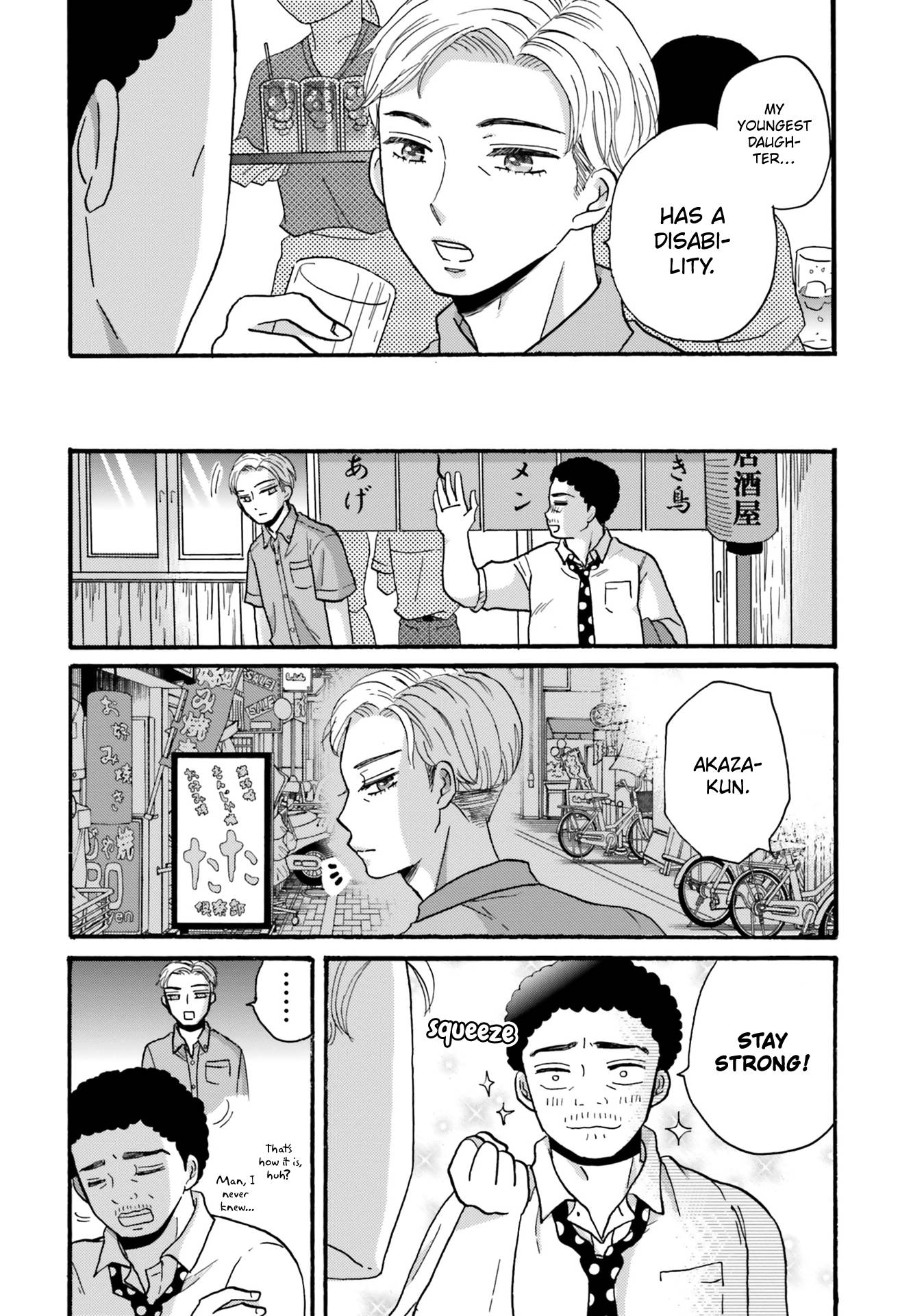 Page 7 of Chapter 112