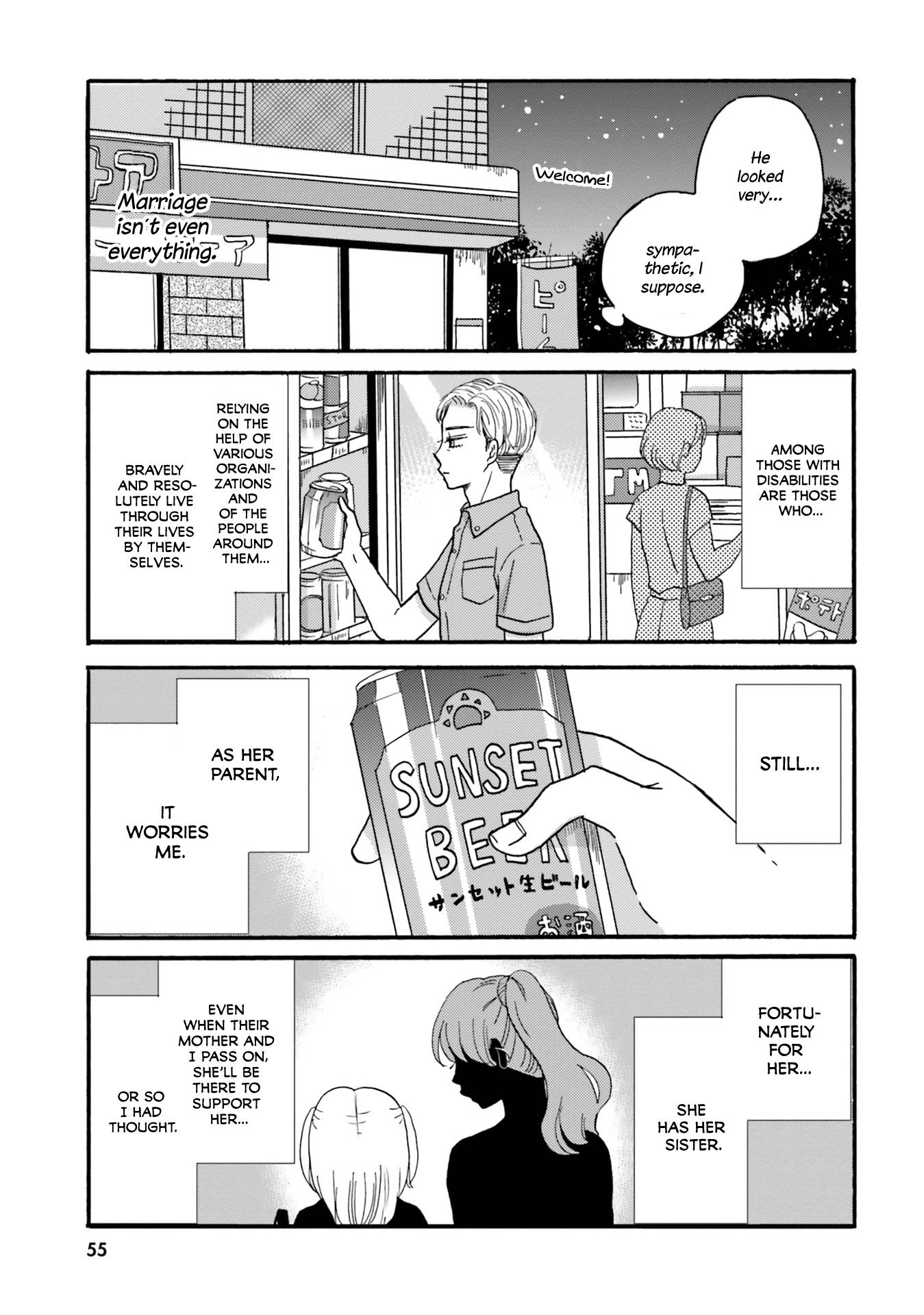 Page 8 of Chapter 112