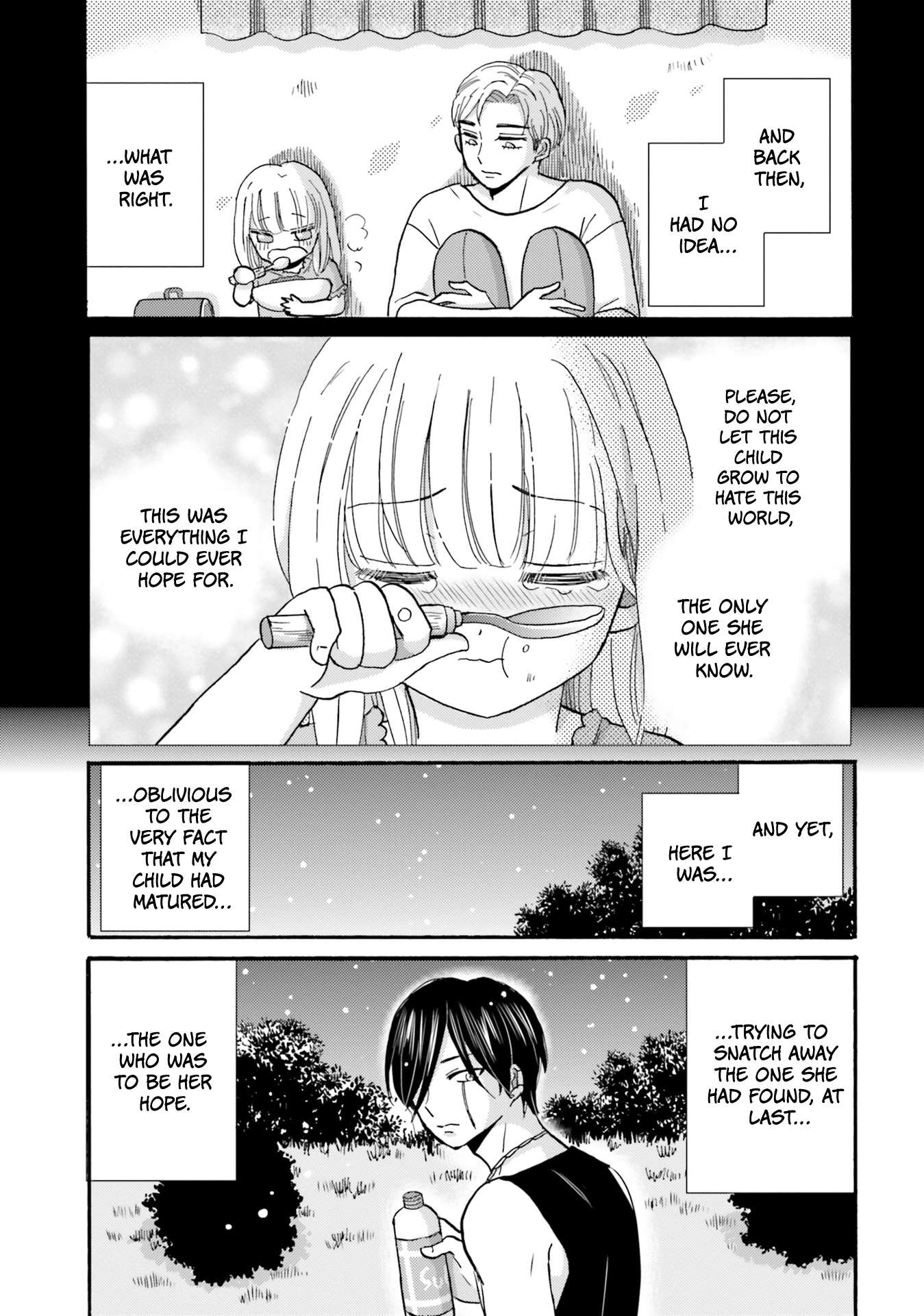 Page 17 of Chapter 115