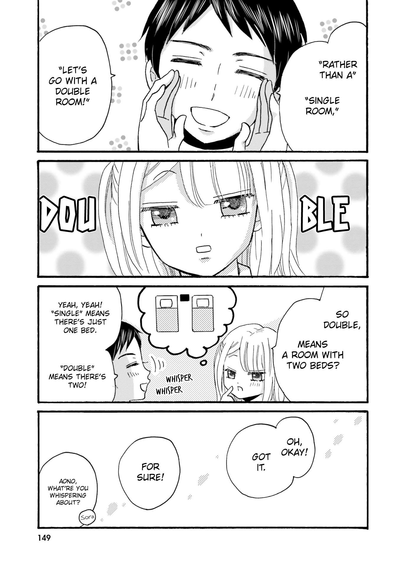 Page 15 of Chapter 117