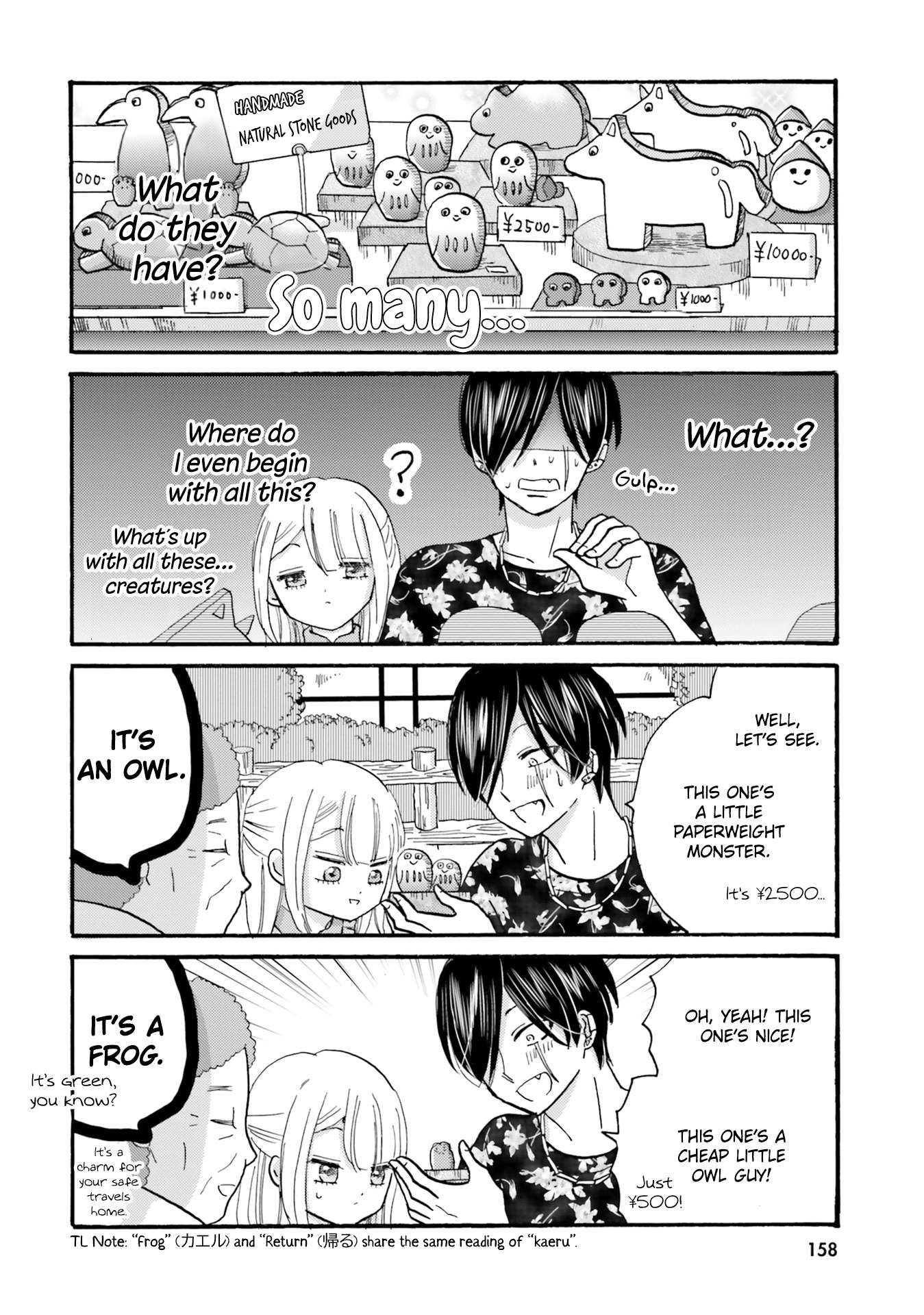 Page 8 of Chapter 118