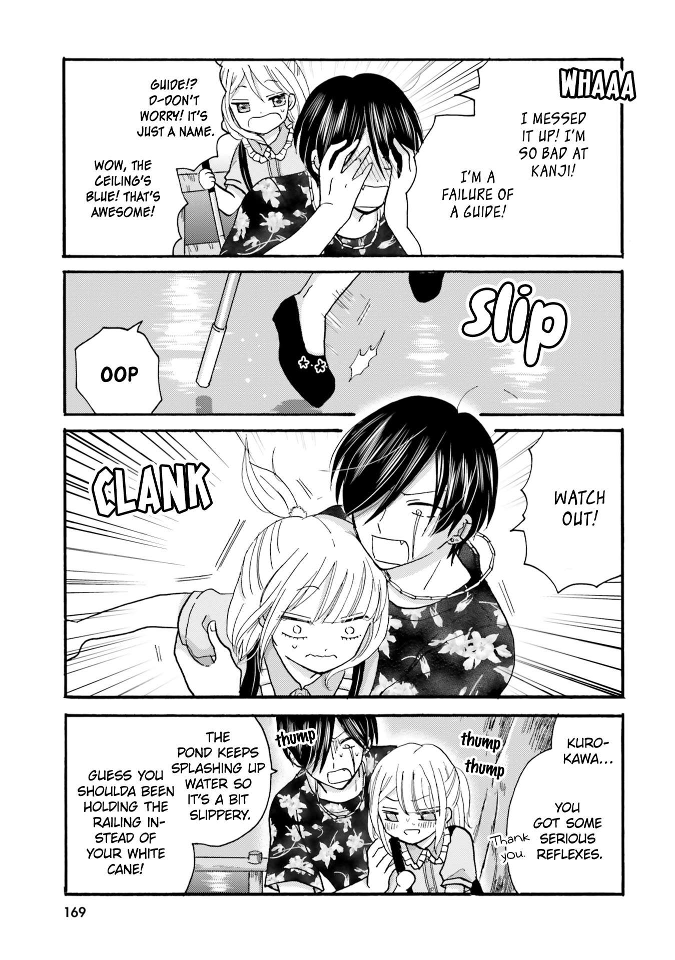 Page 5 of Chapter 119