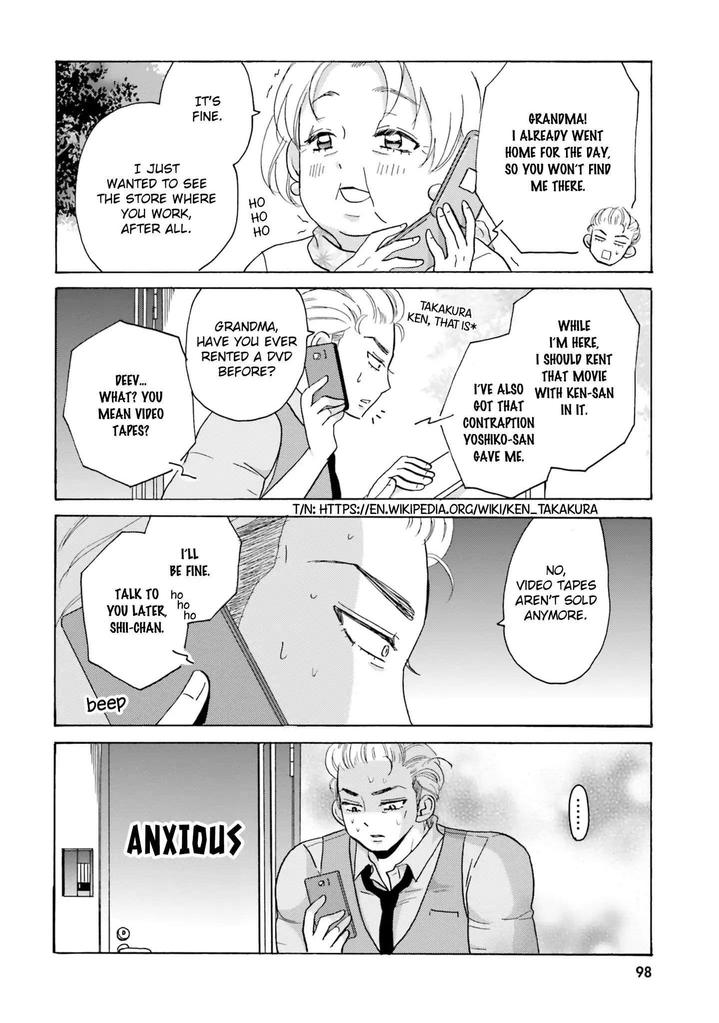 Page 7 of Chapter 12