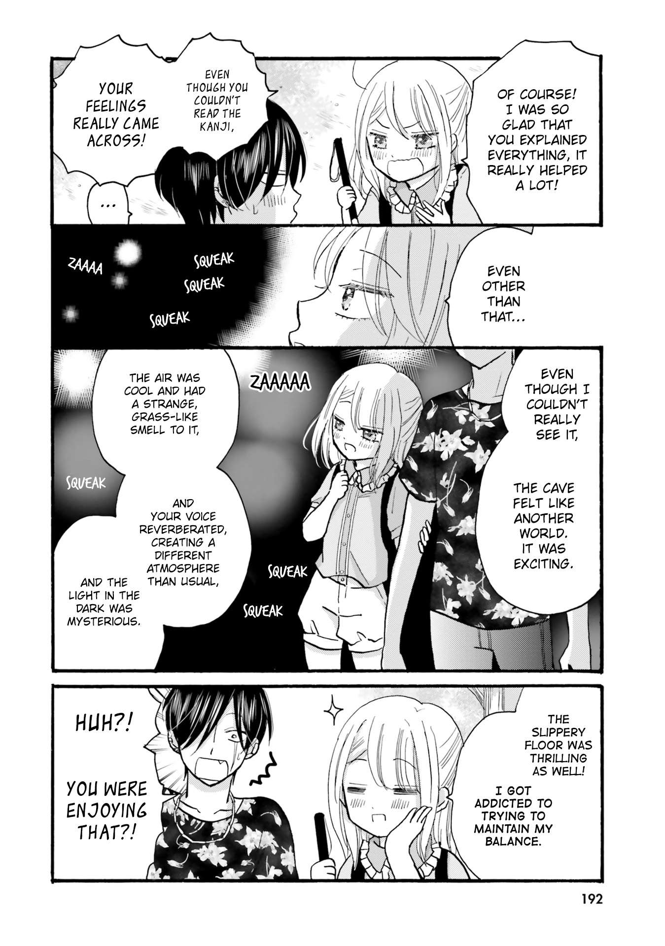 Page 8 of Chapter 120