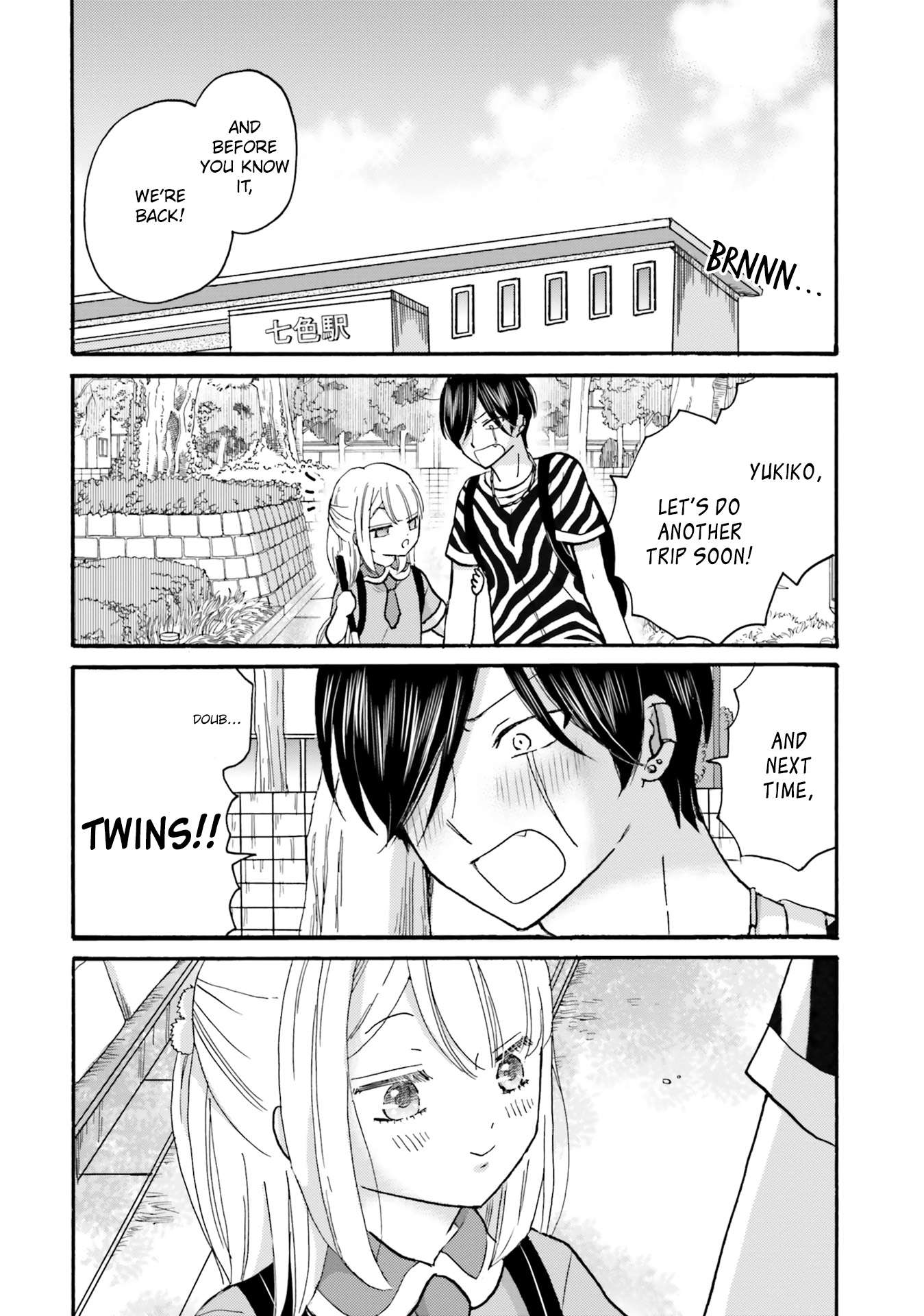 Page 12 of Chapter 122