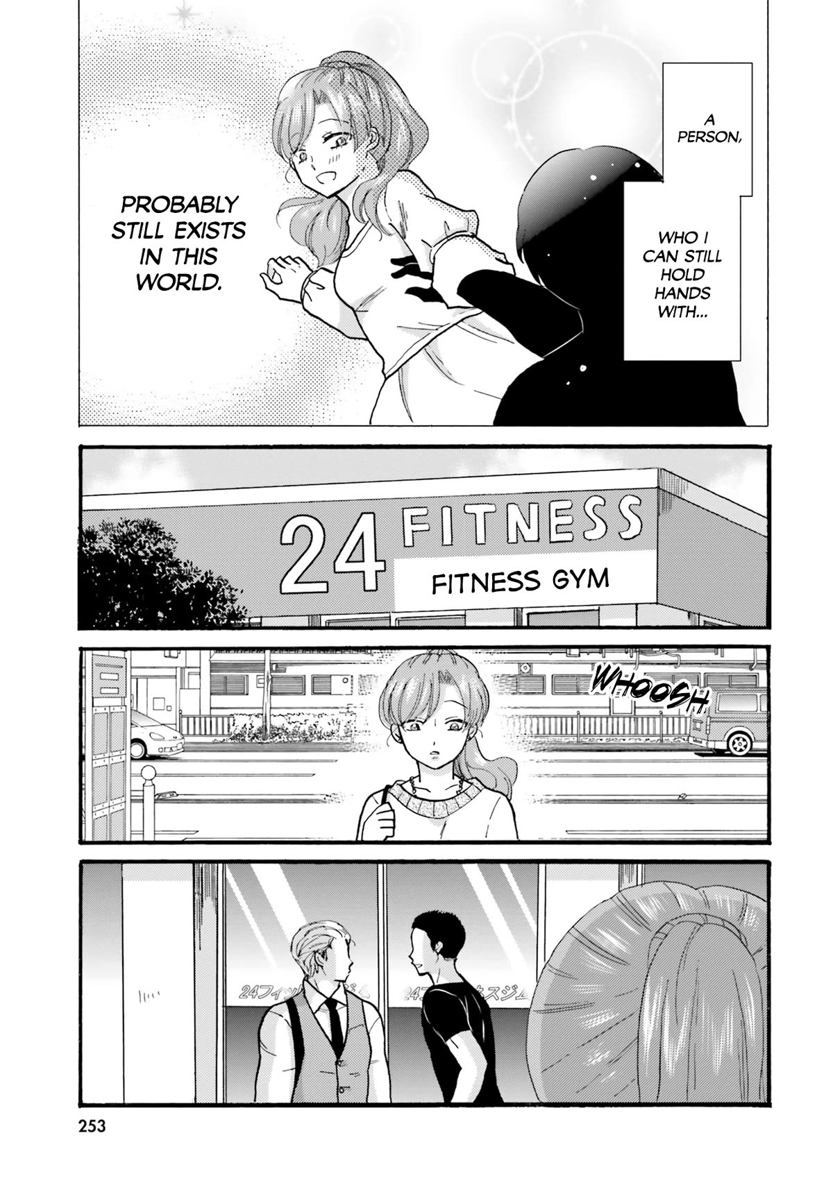 Page 15 of Chapter 124