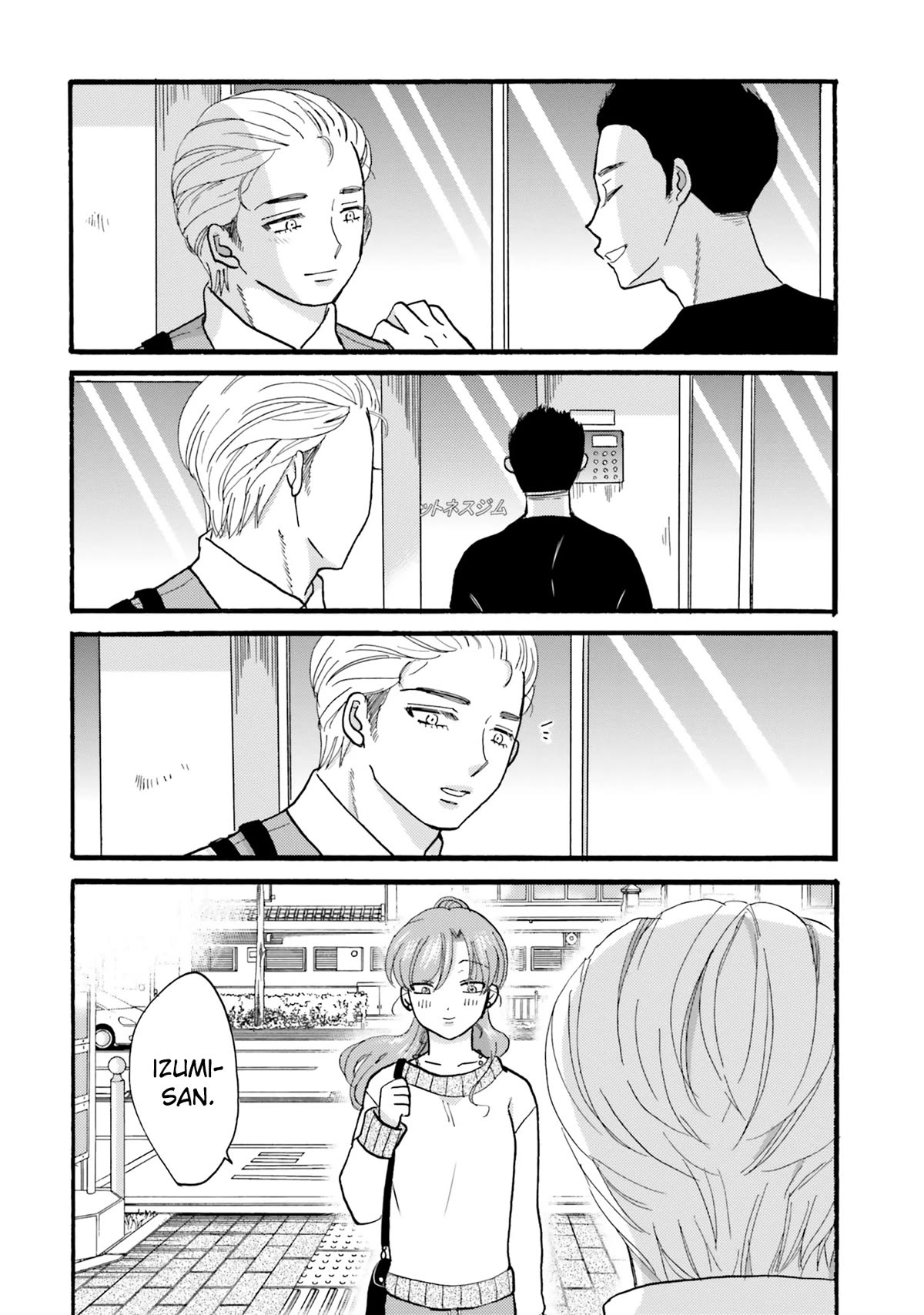 Page 16 of Chapter 124