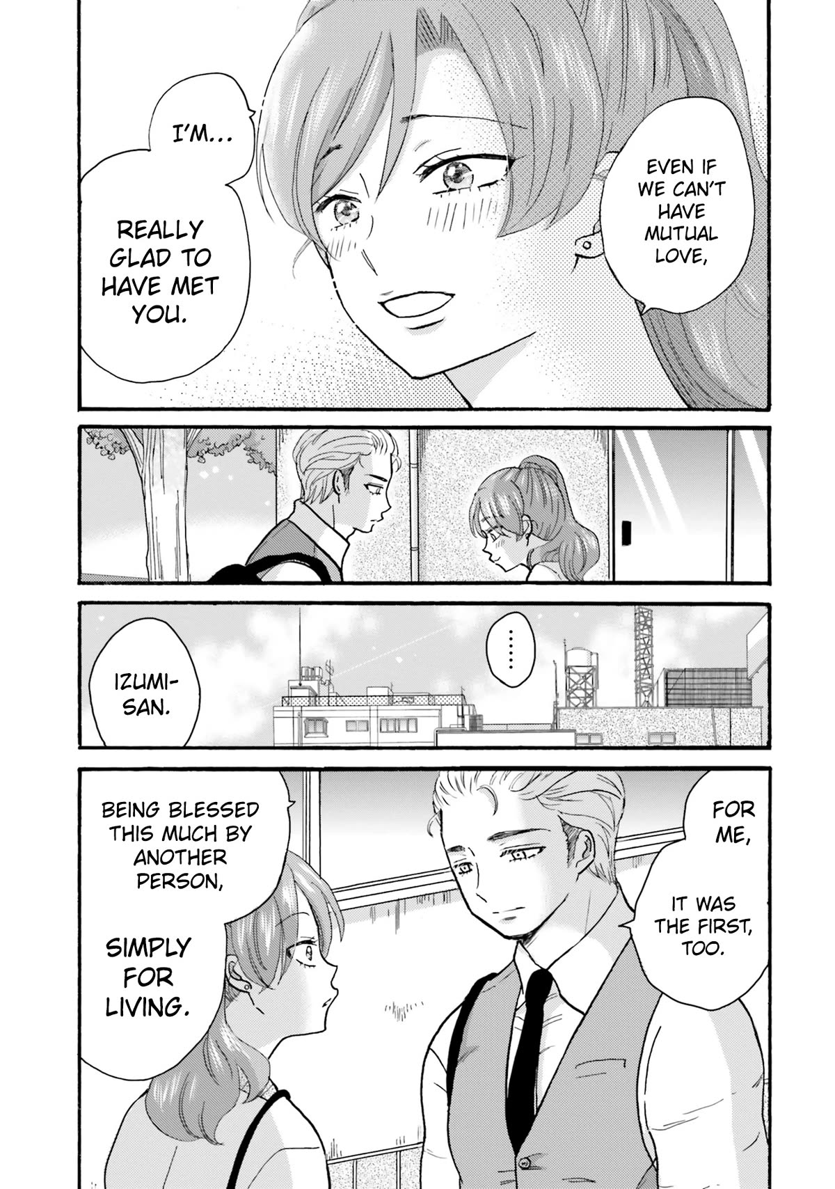 Page 21 of Chapter 124