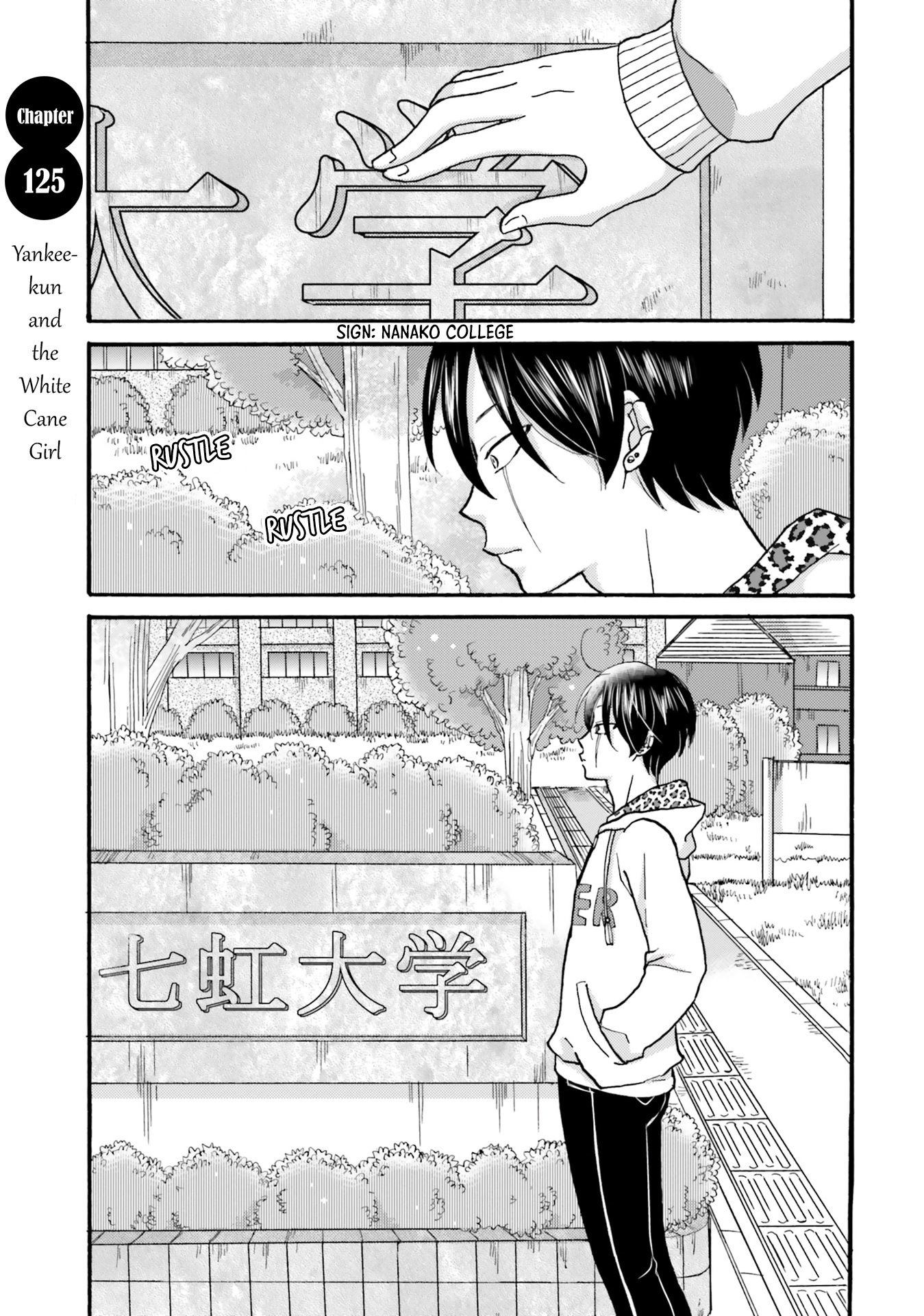 Page 3 of Chapter 125