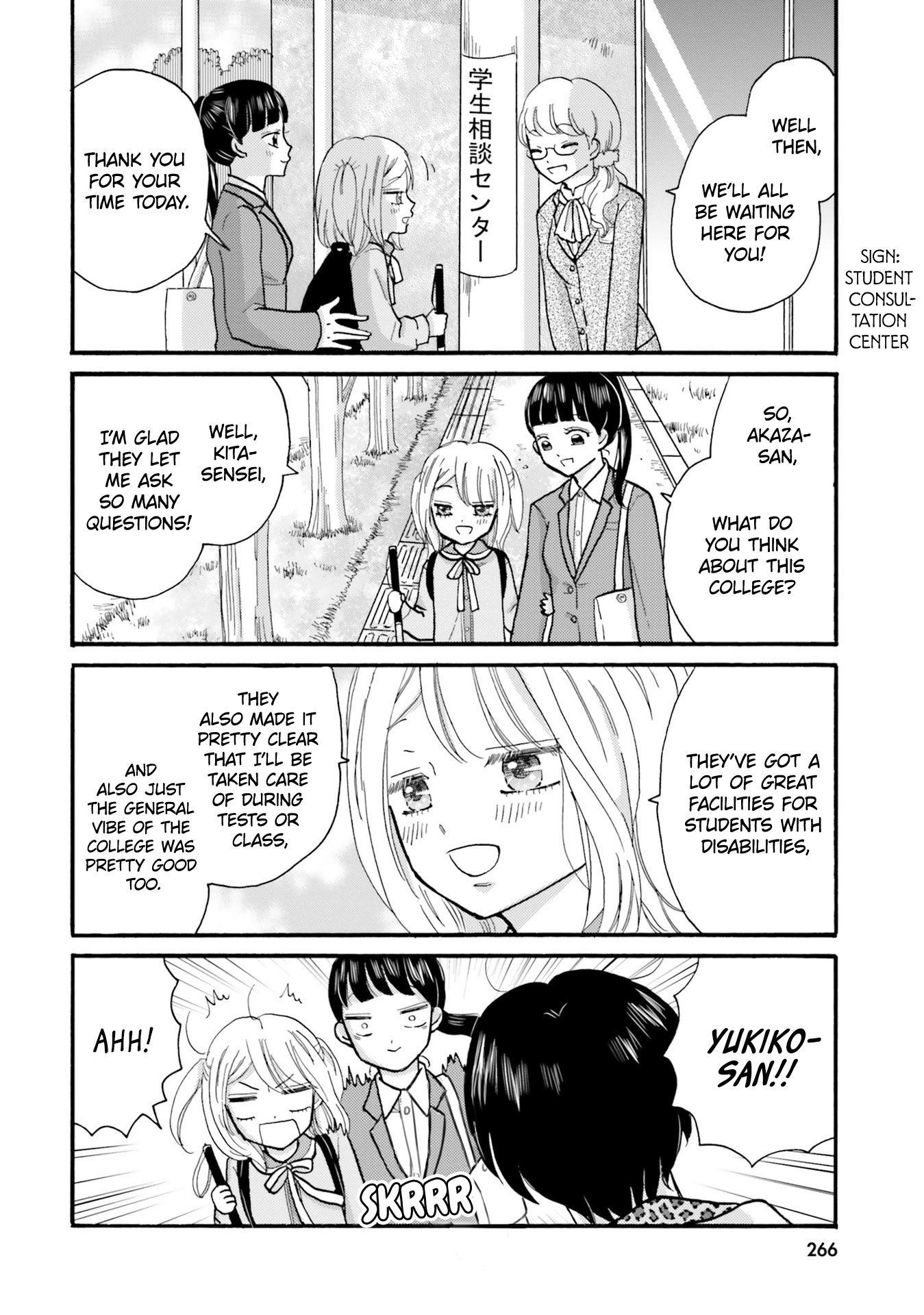 Page 4 of Chapter 125