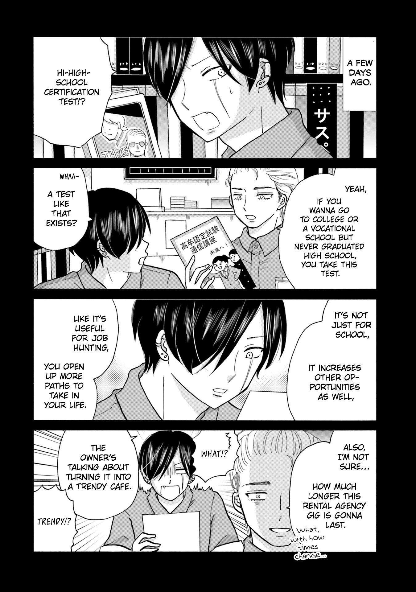 Page 10 of Chapter 125