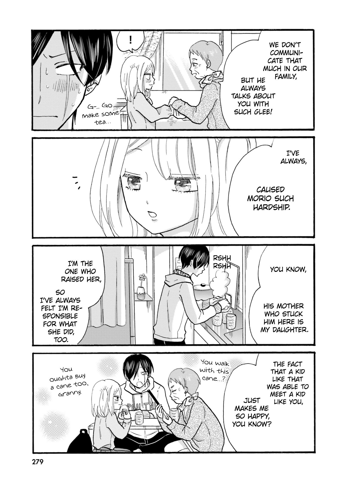 Page 17 of Chapter 125