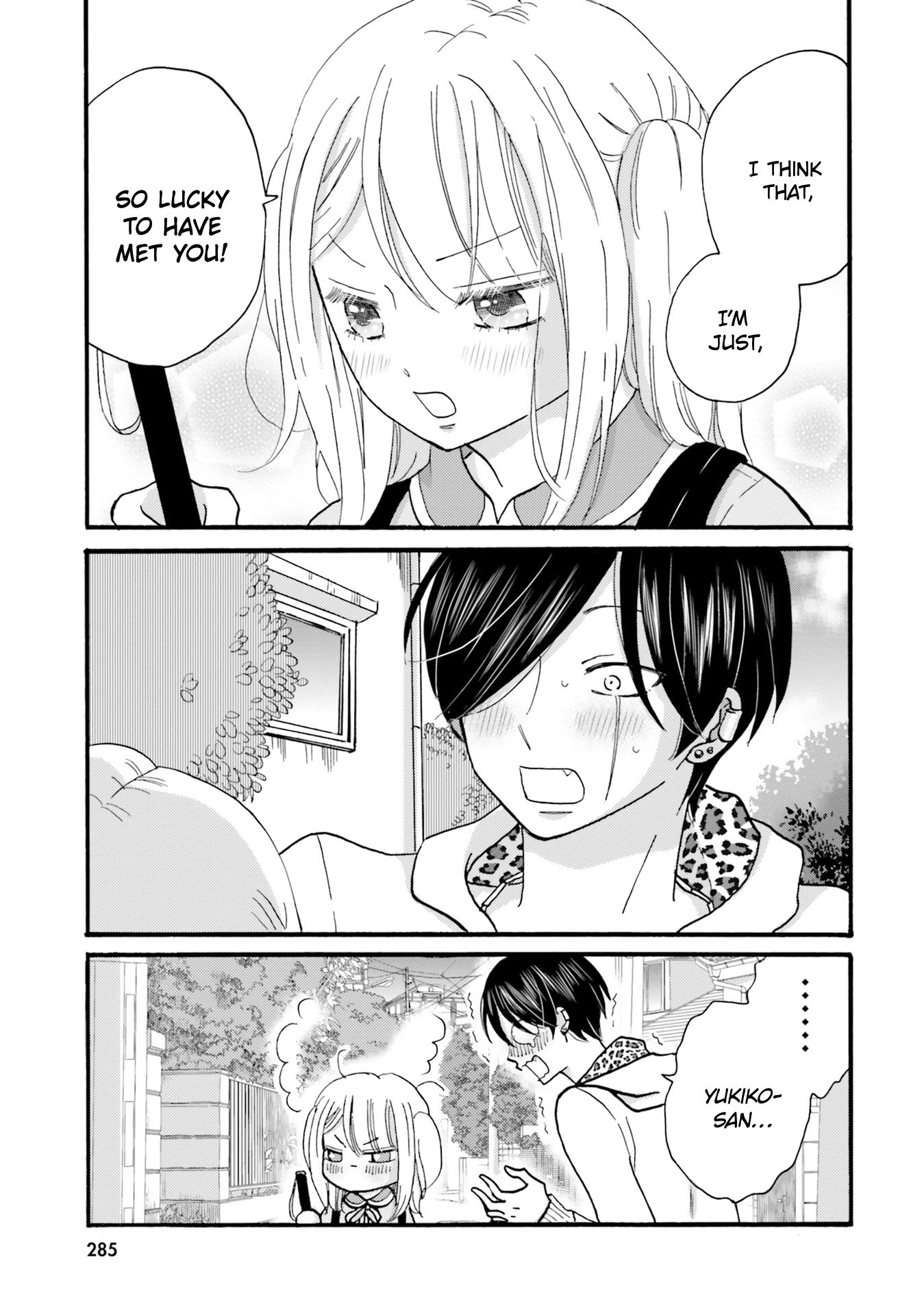 Page 23 of Chapter 125