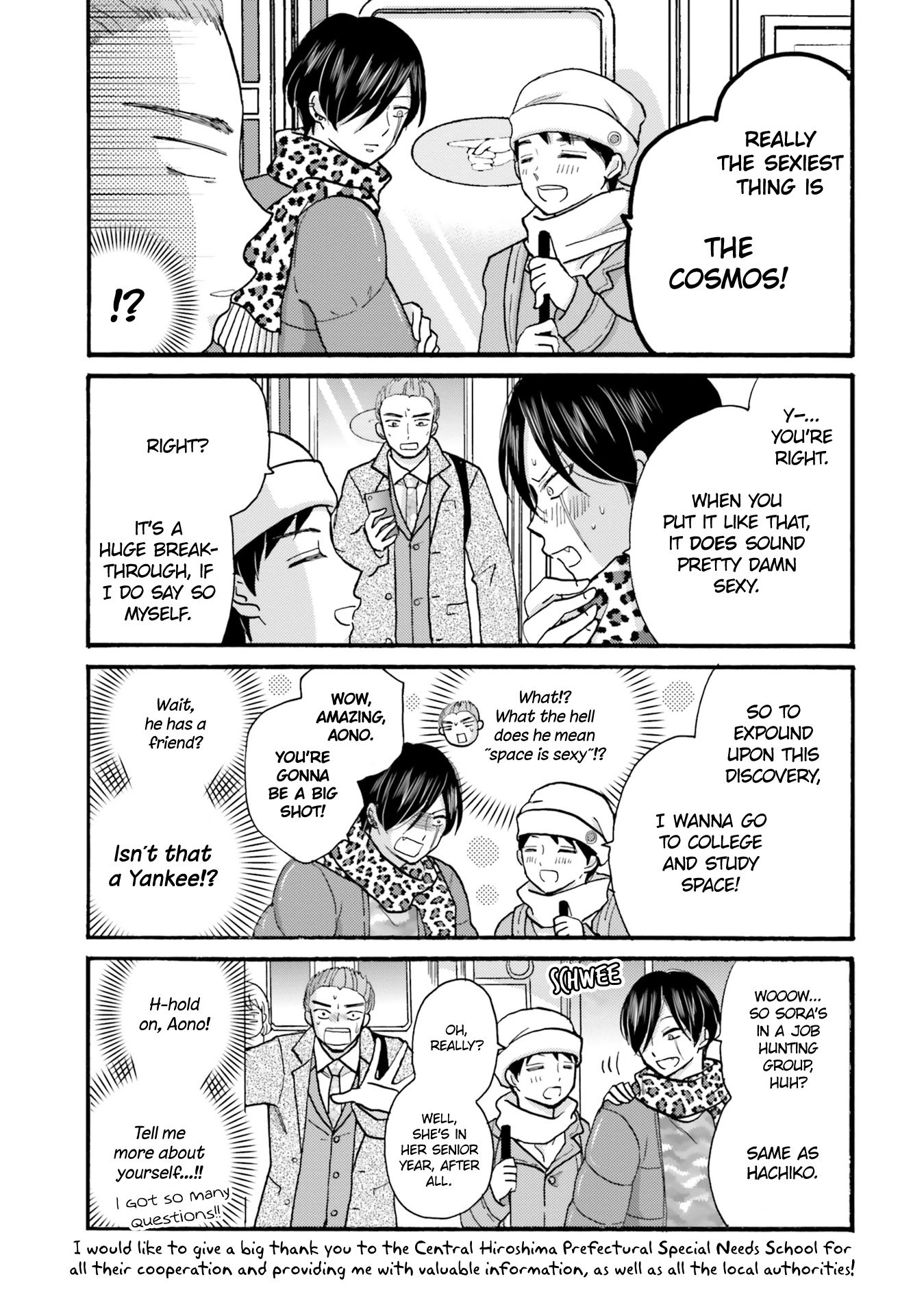 Page 4 of Chapter 125.5