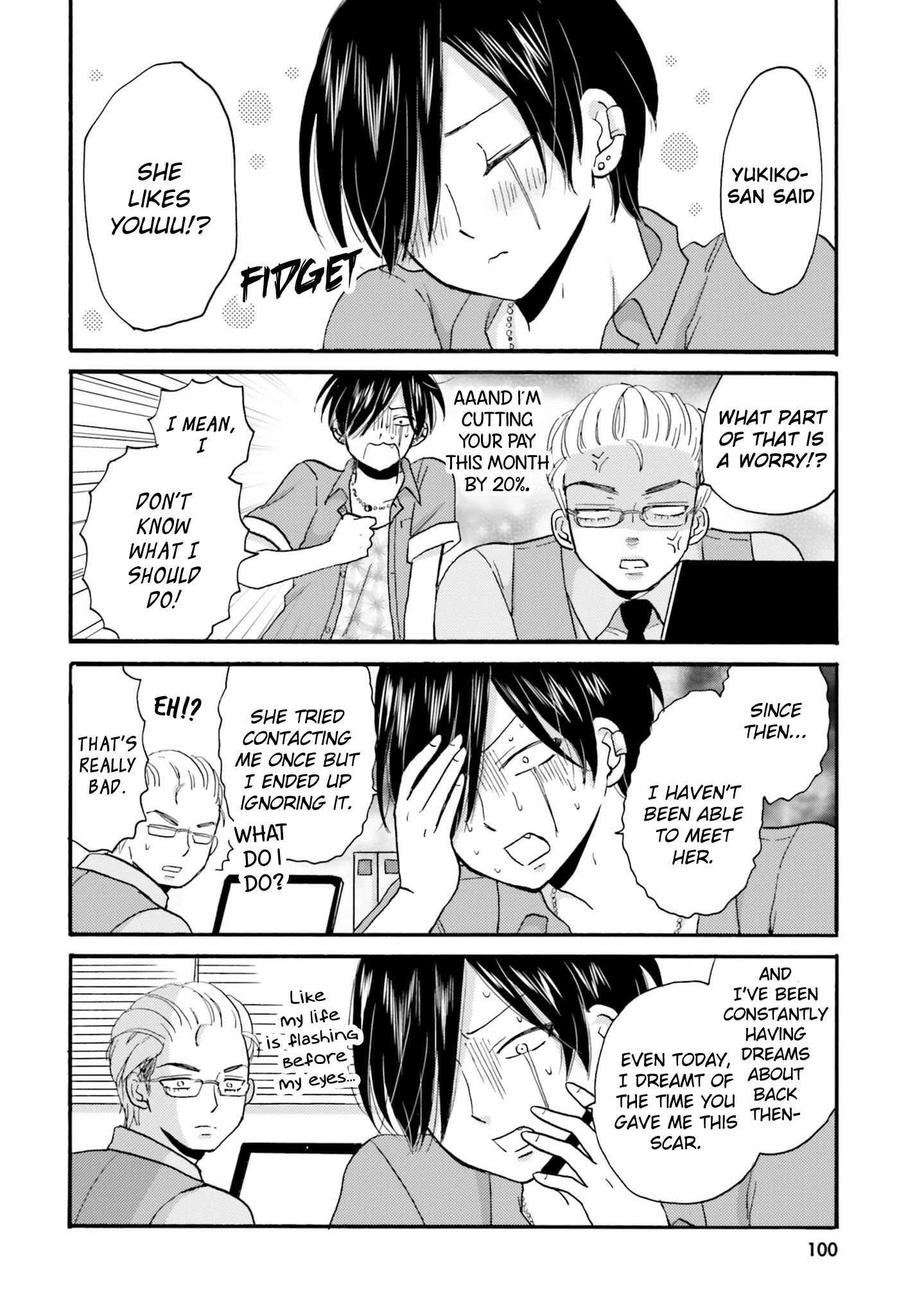Page 3 of Chapter 33