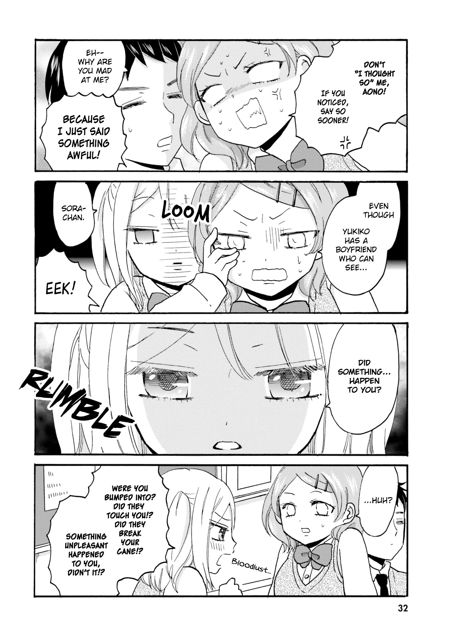 Page 3 of Chapter 43