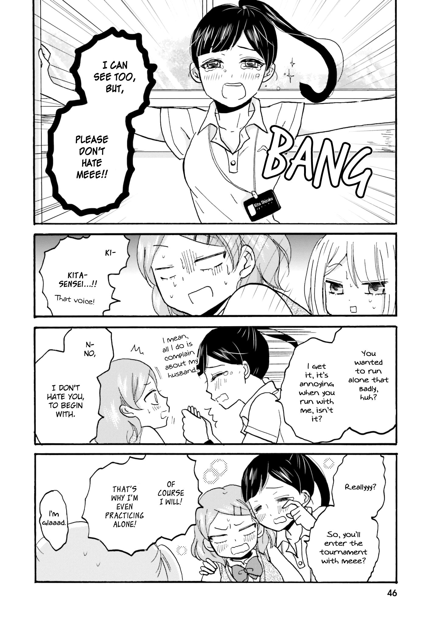 Page 17 of Chapter 43