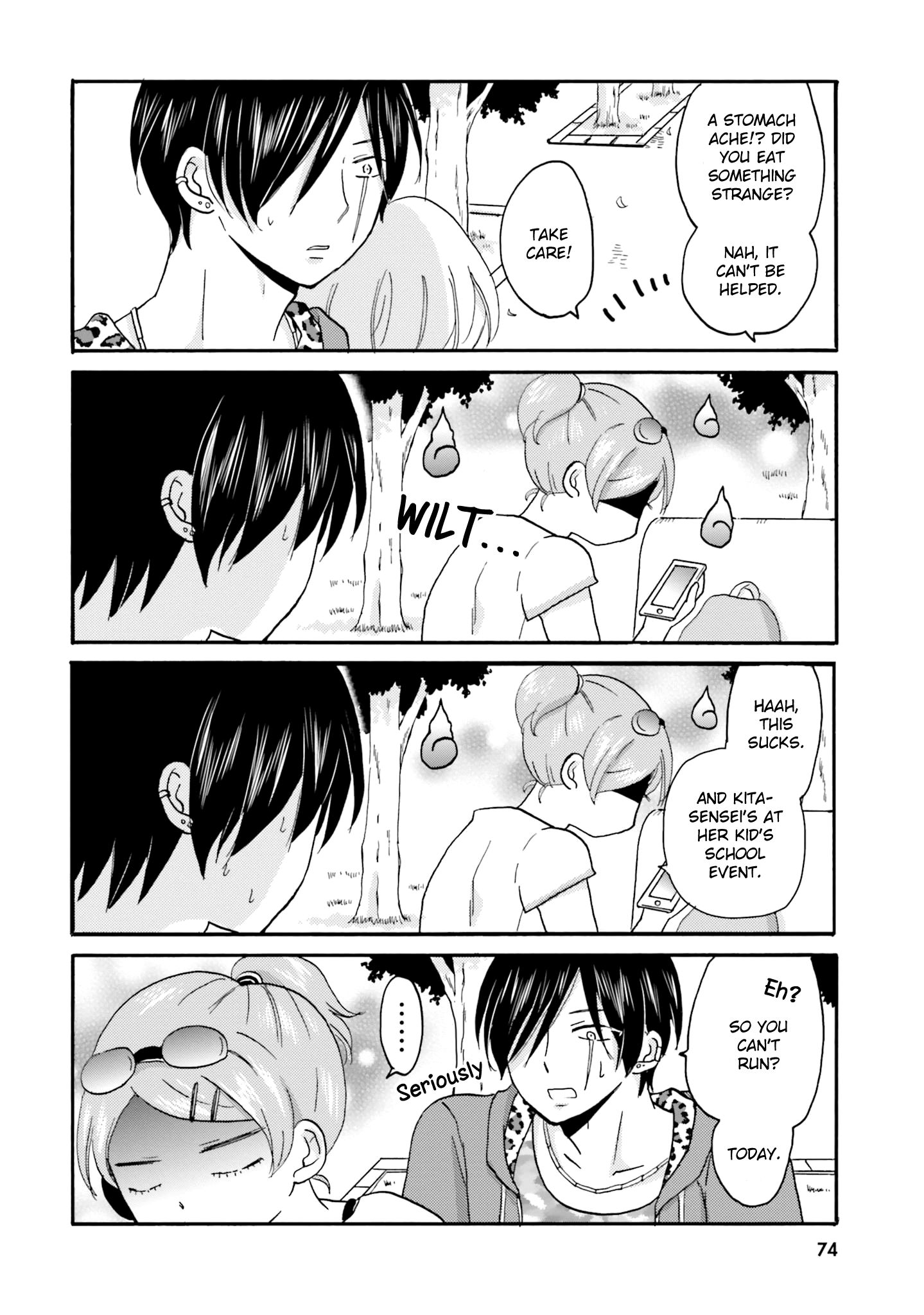 Page 13 of Chapter 45