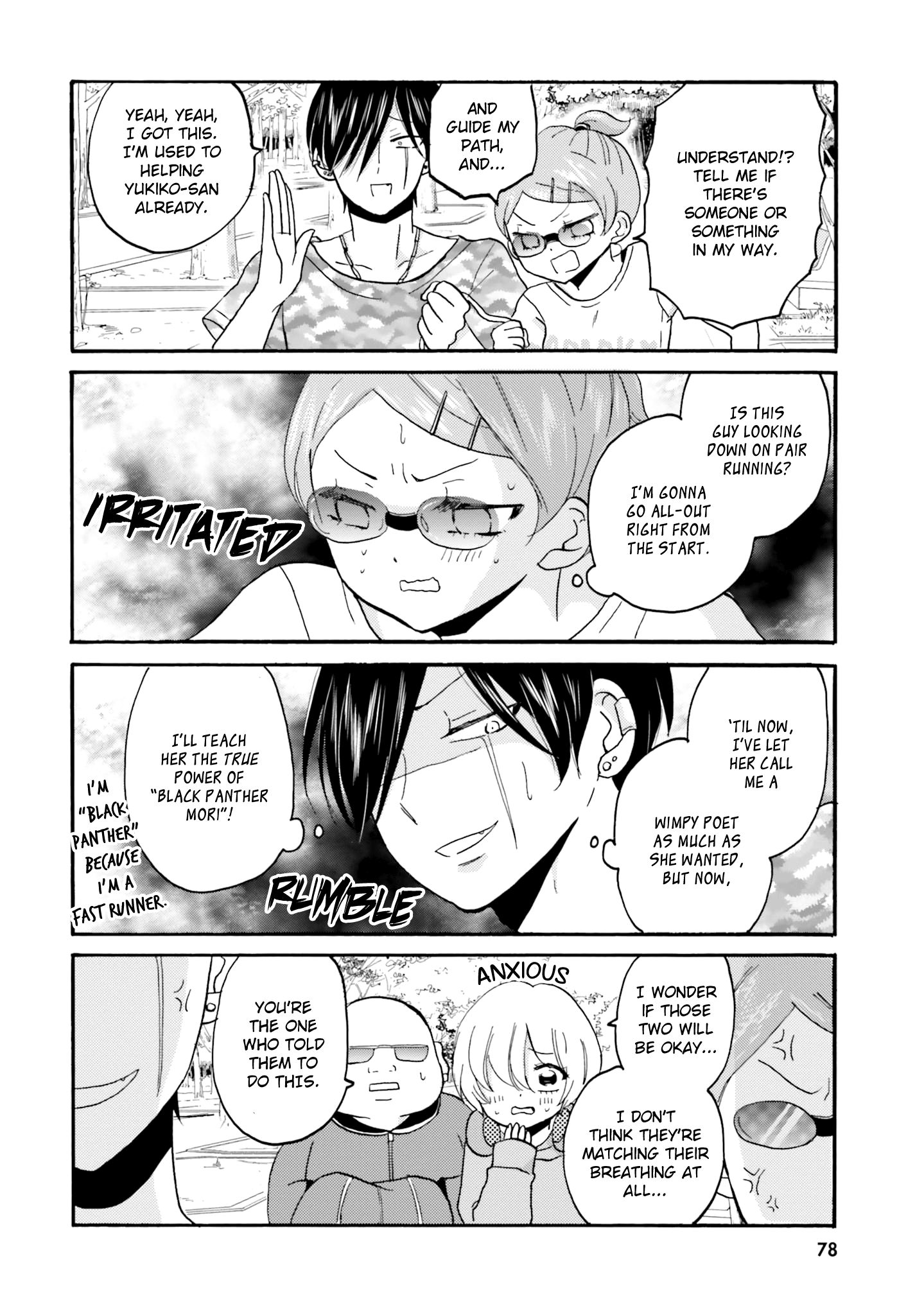 Page 3 of Chapter 46