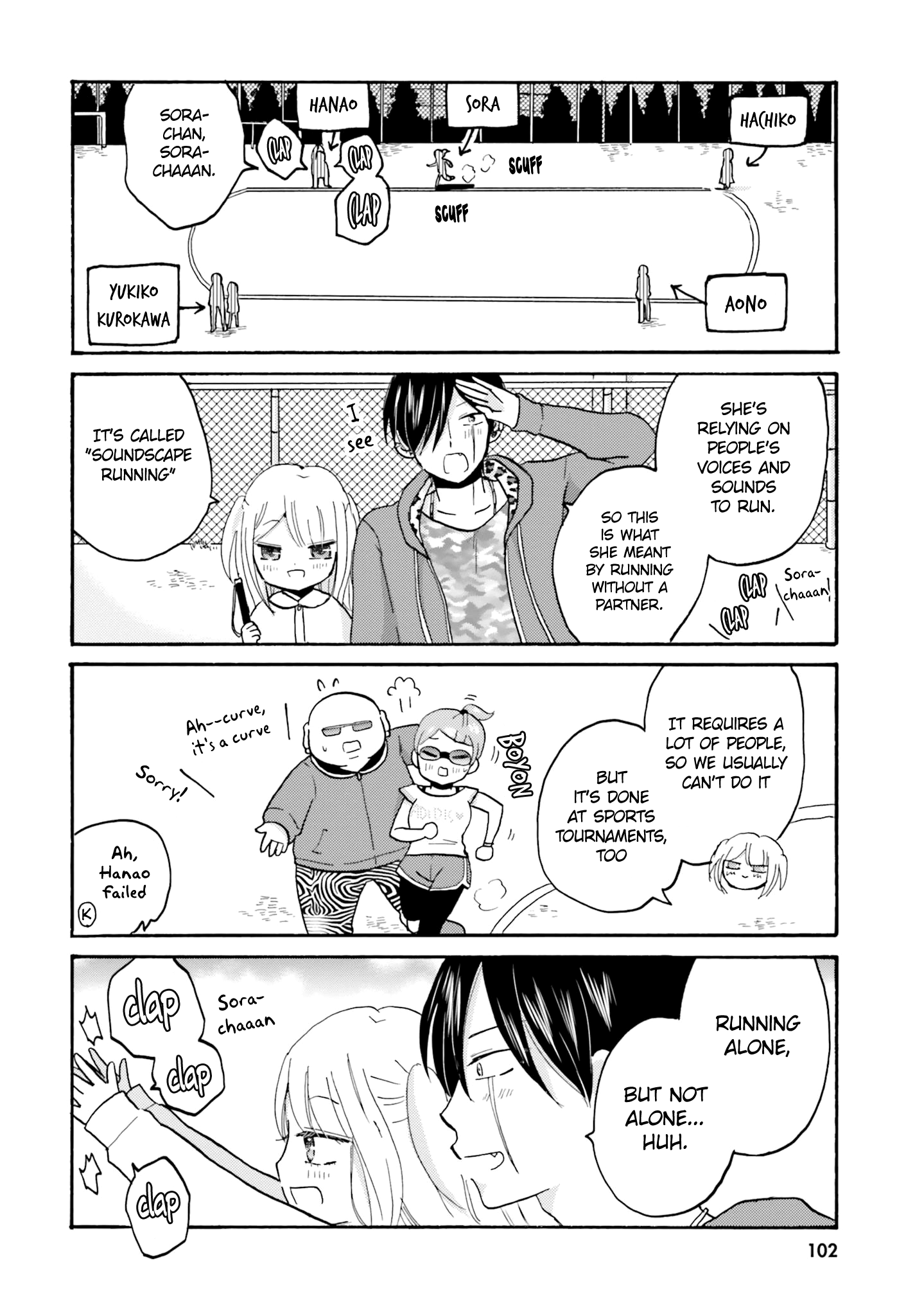 Page 3 of Chapter 48
