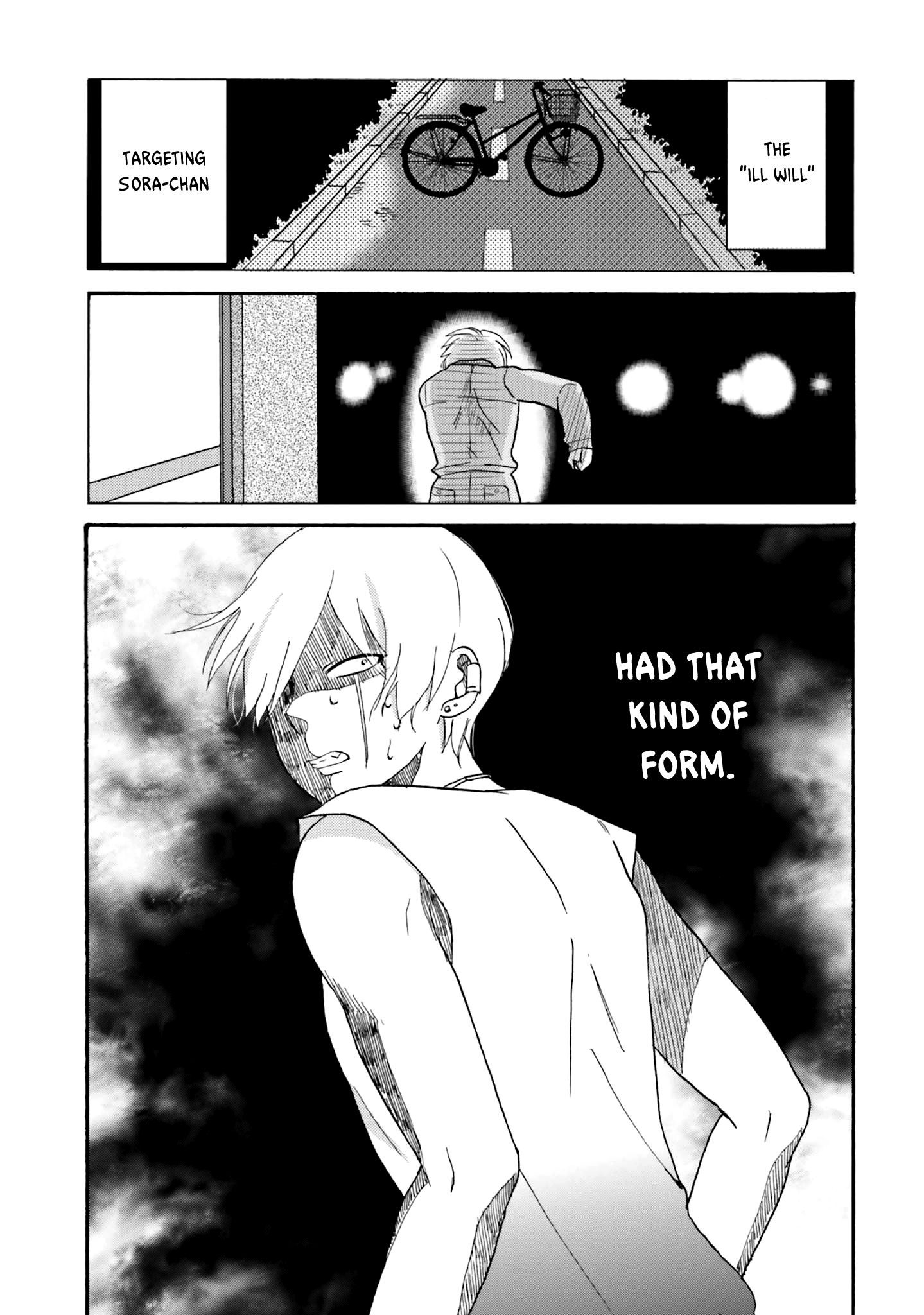 Page 7 of Chapter 51