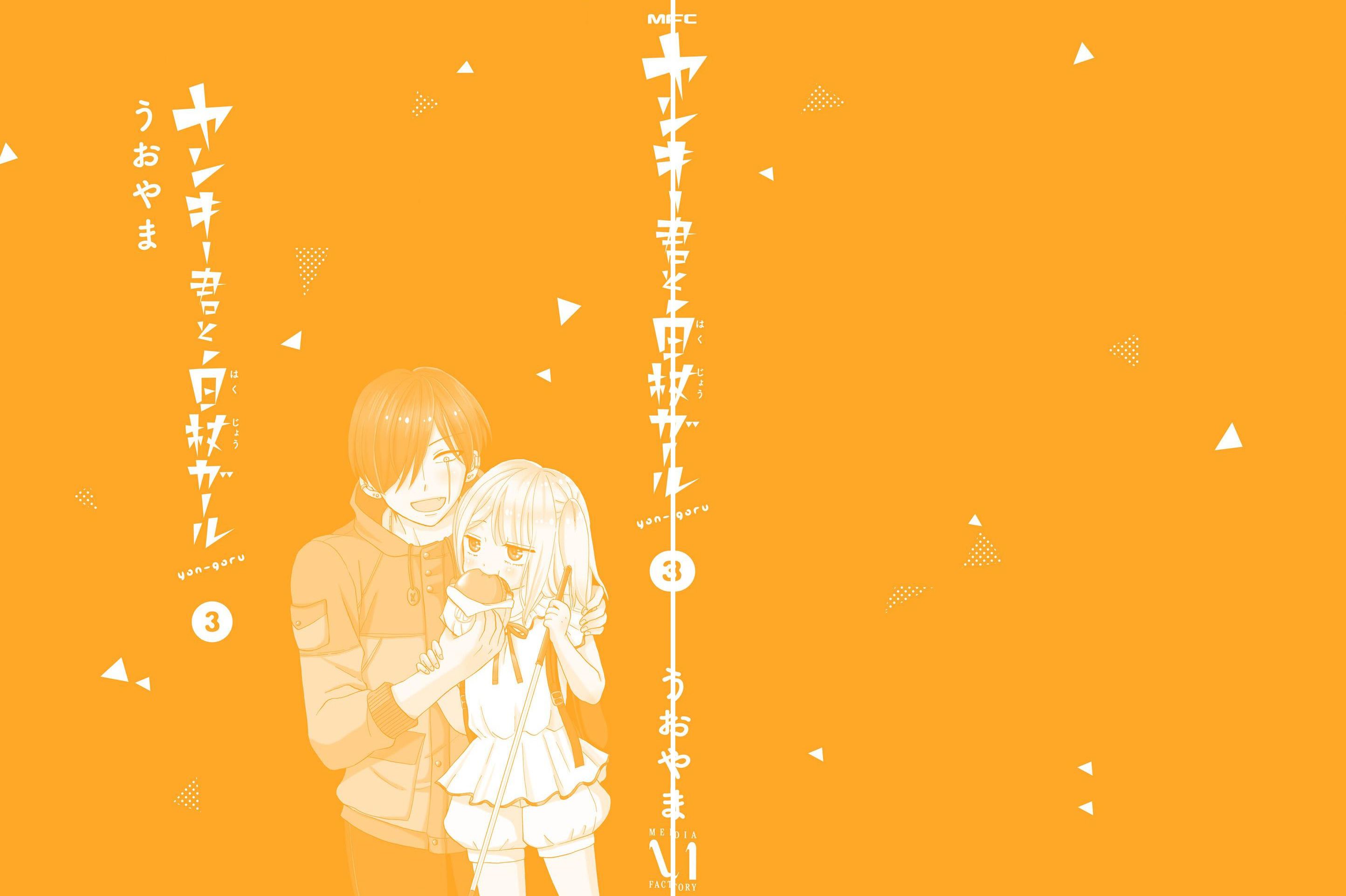 Page 12 of Chapter 55.5