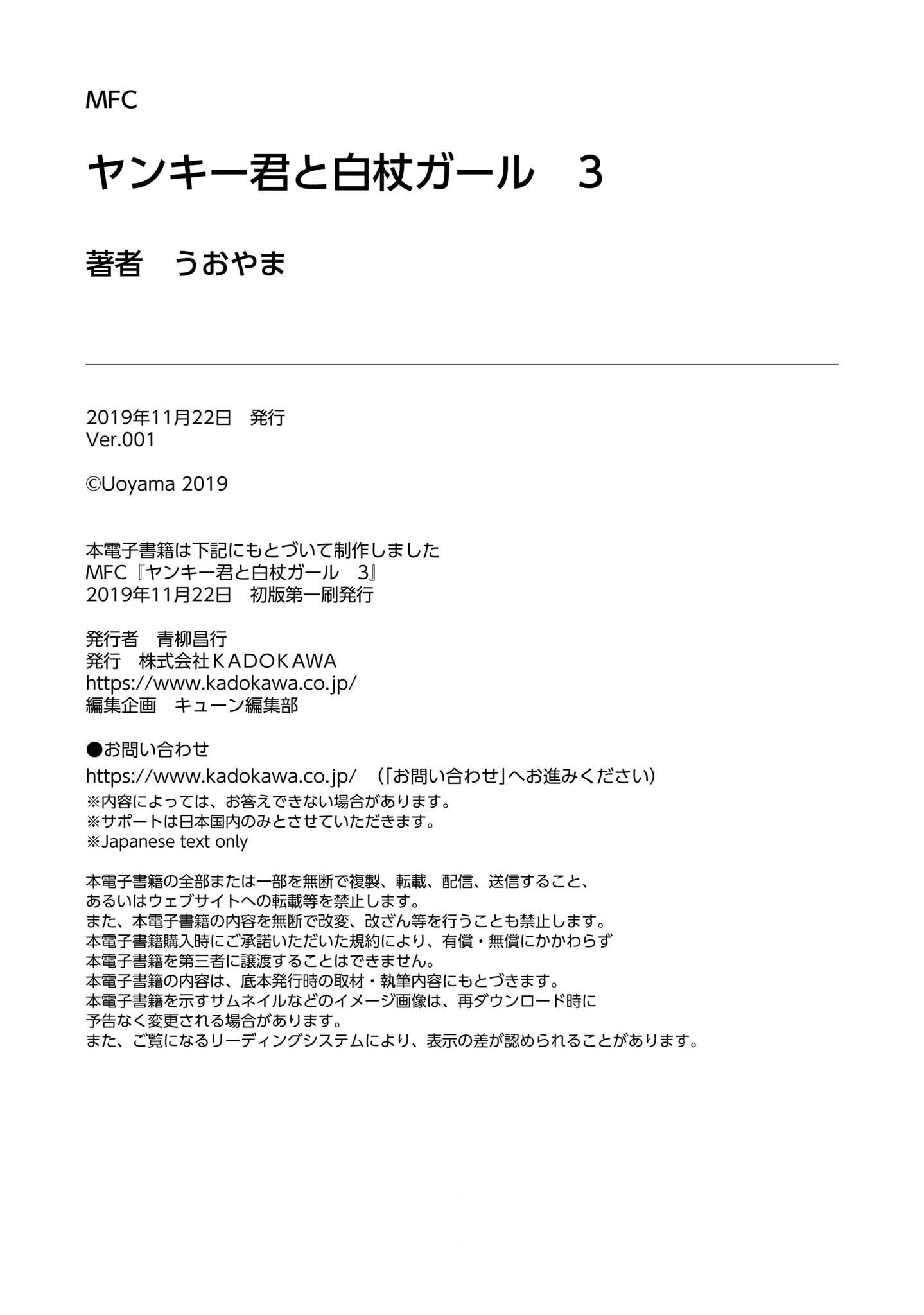 Page 13 of Chapter 55.5