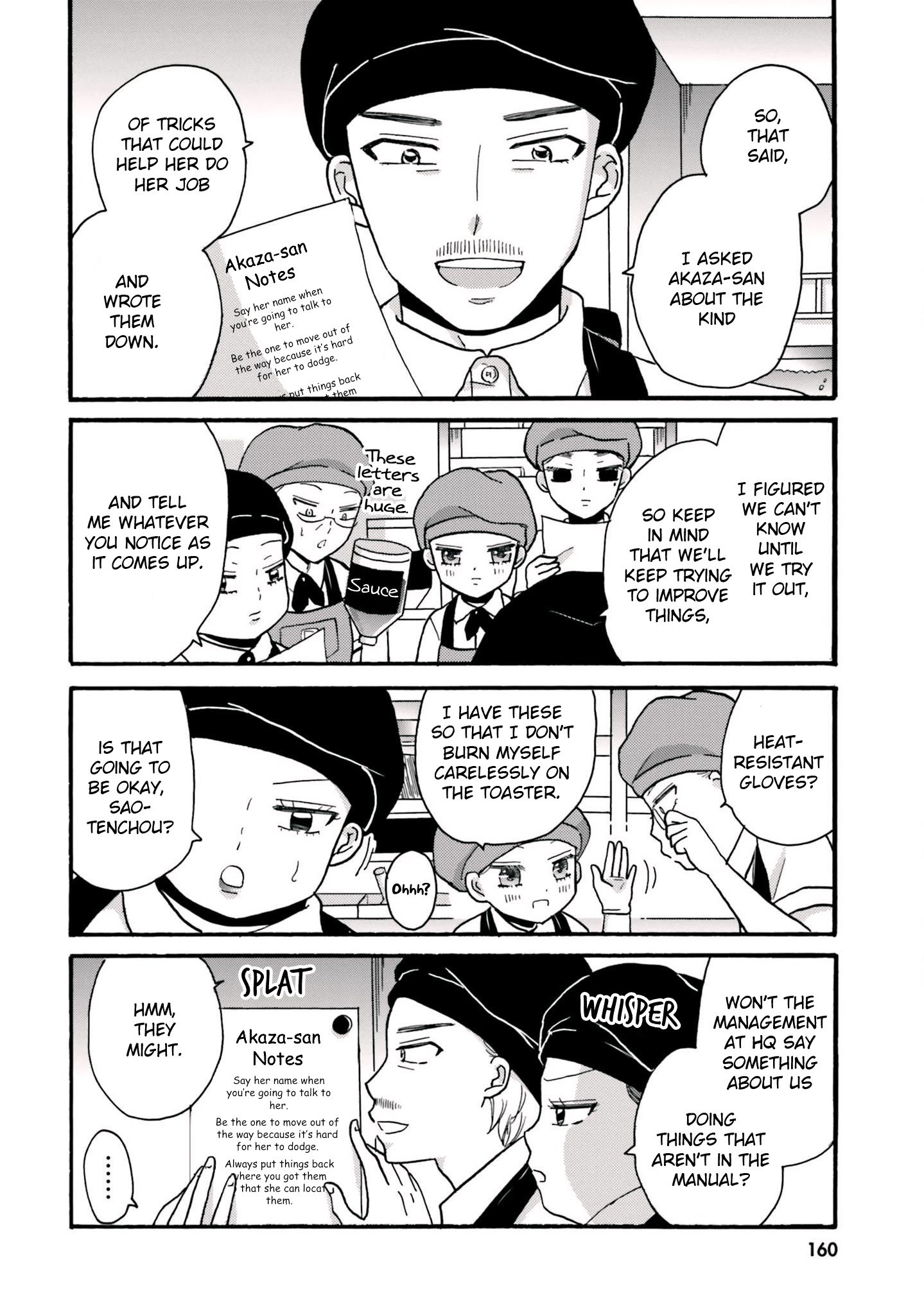 Page 5 of Chapter 69