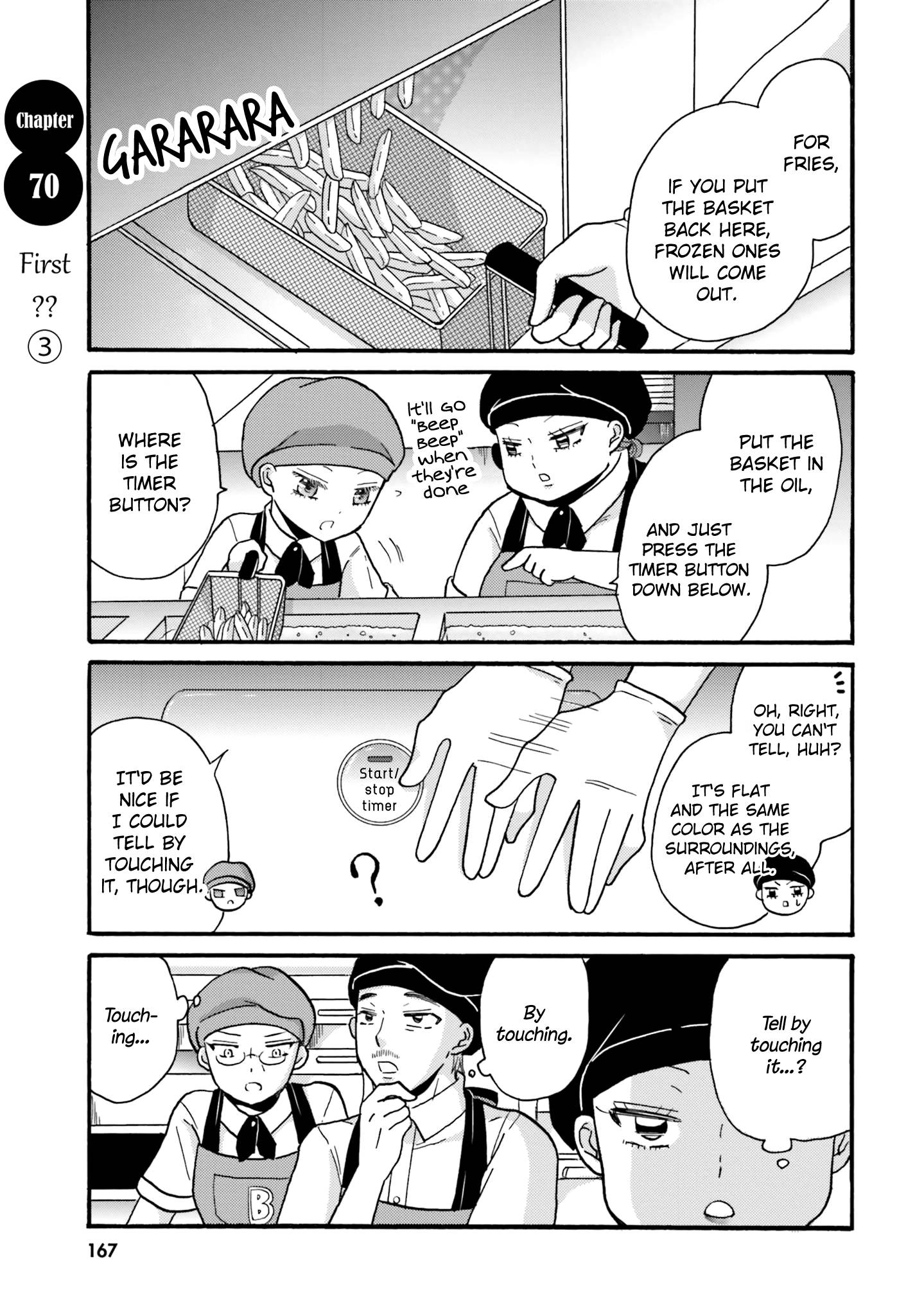 Page 3 of Chapter 70