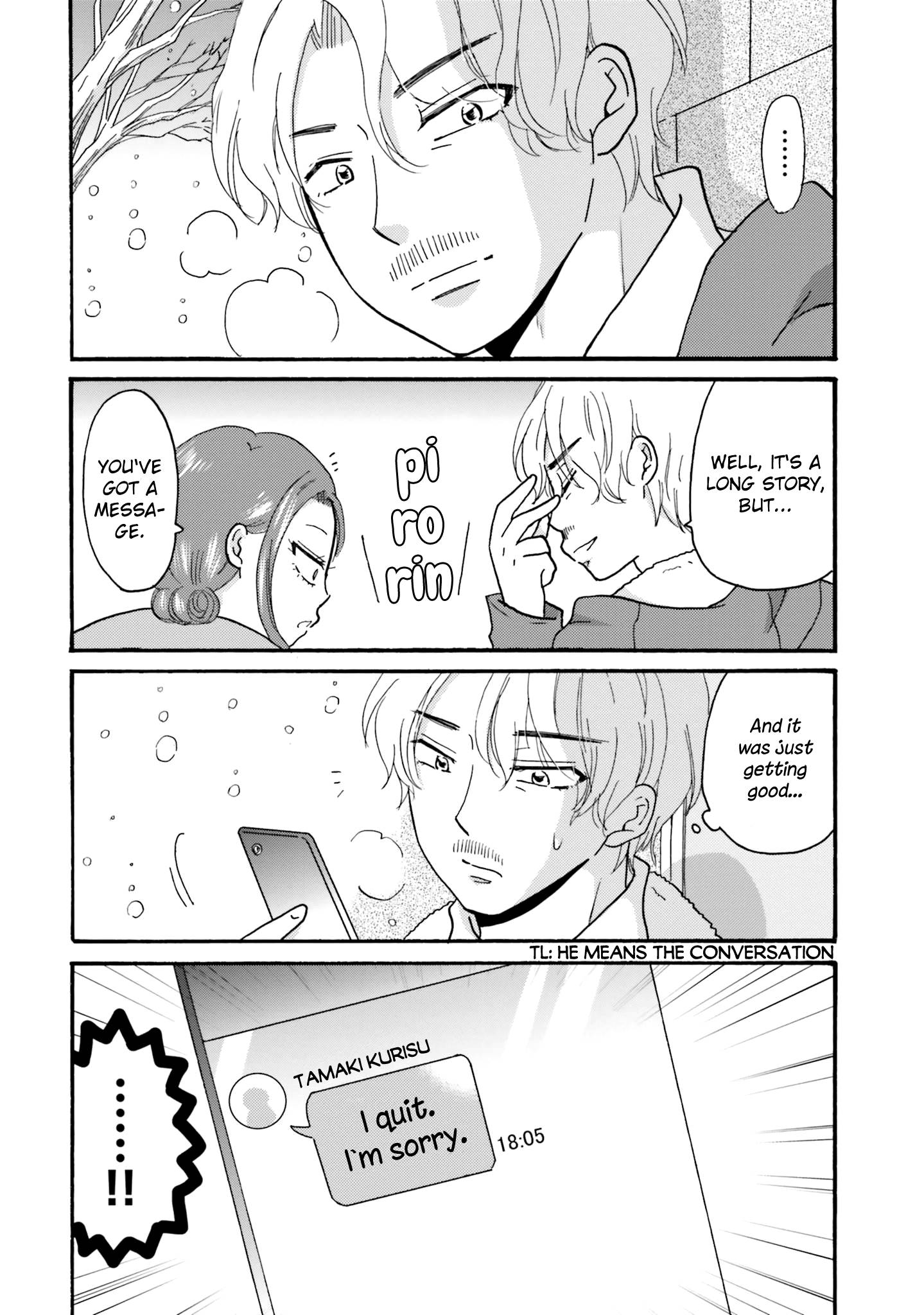Page 10 of Chapter 71
