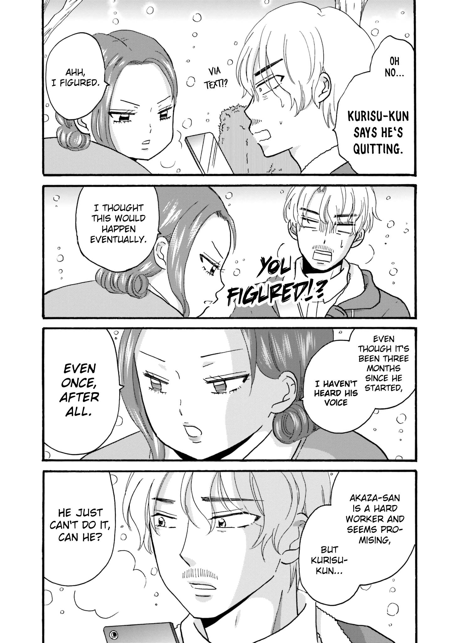 Page 11 of Chapter 71