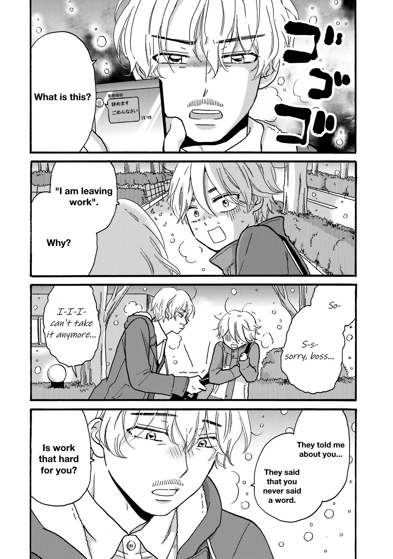 Page 2 of Chapter 73