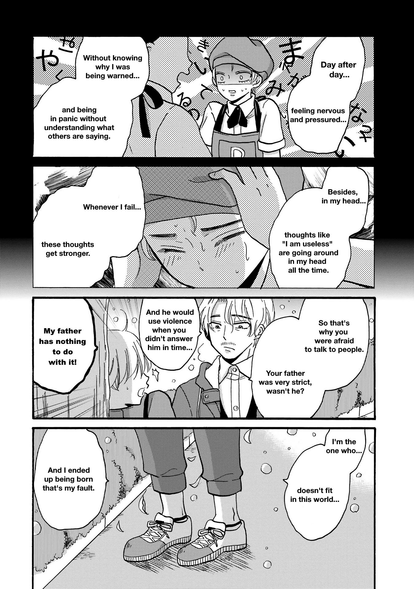 Page 6 of Chapter 73
