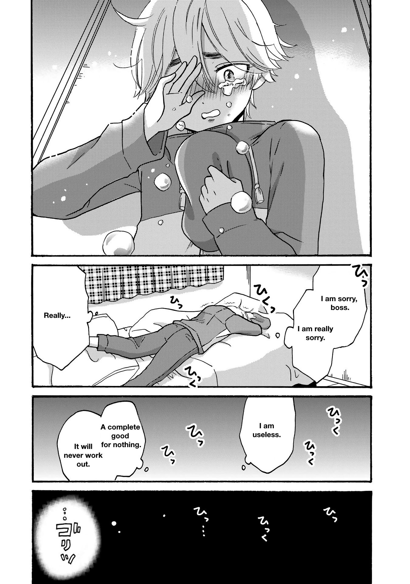 Page 14 of Chapter 73