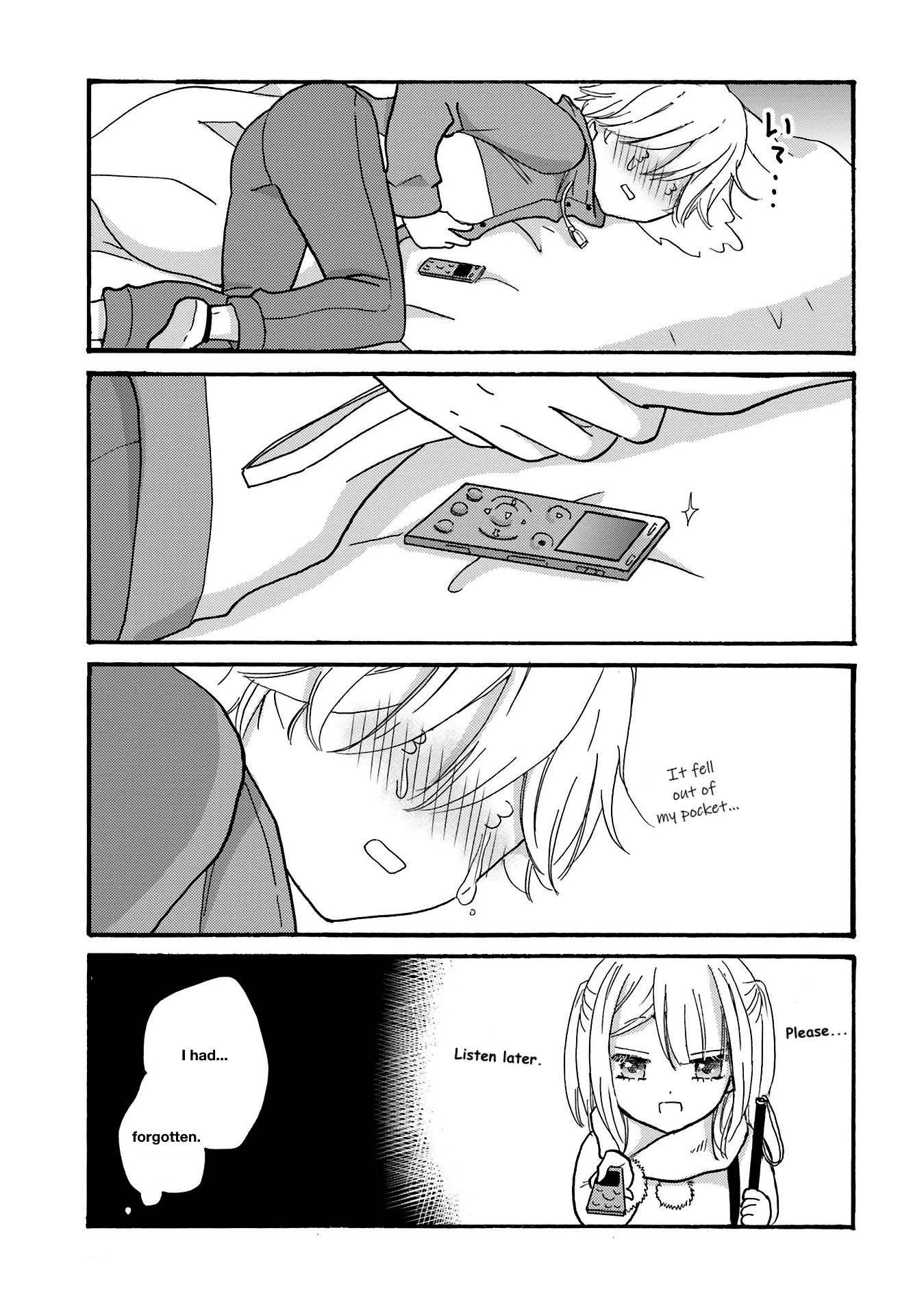 Page 15 of Chapter 73