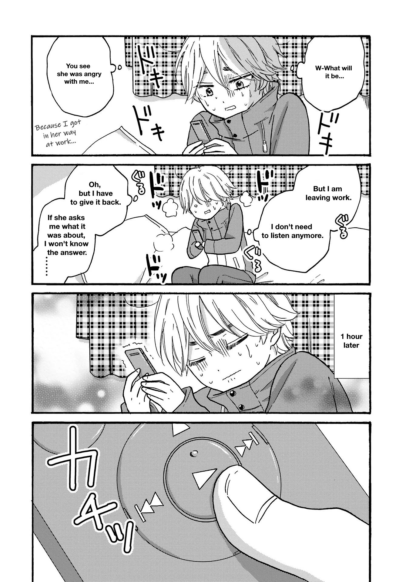 Page 16 of Chapter 73